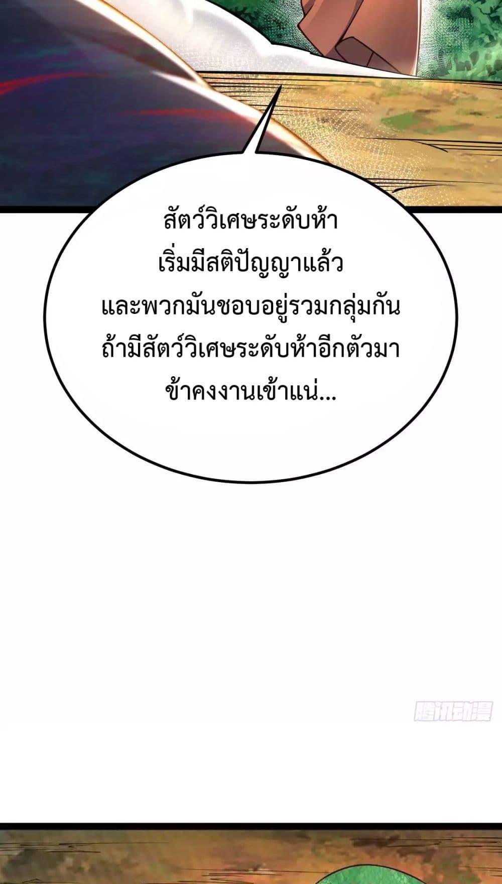 Manga-lc-com อ่านมังงะ อ่านการ์ตูน ออนไลน์ ฟรี Chaotic Sword God (Remake) ตอนที่ 1 2 3 4 5 6 7 8 9 10 11 12 13 14 ฟรี ไม่มีโฆษณา Manga-lc - อ่าน มังงะ อ่าน การ์ตูน ออนไลน์ อ่านมังงะ ฟรี