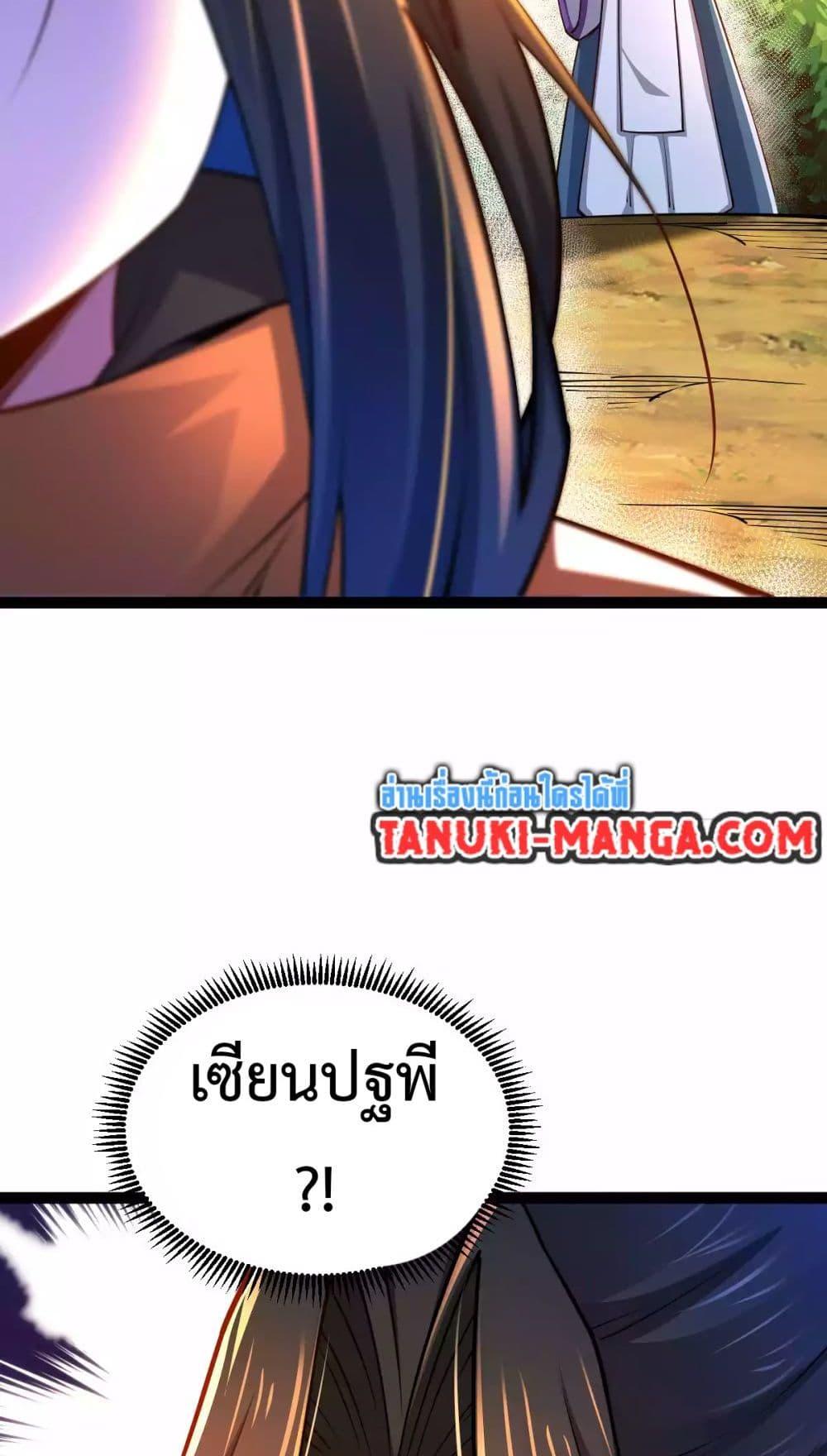 Manga-lc-com อ่านมังงะ อ่านการ์ตูน ออนไลน์ ฟรี Chaotic Sword God (Remake) ตอนที่ 1 2 3 4 5 6 7 8 9 10 11 12 13 14 ฟรี ไม่มีโฆษณา Manga-lc - อ่าน มังงะ อ่าน การ์ตูน ออนไลน์ อ่านมังงะ ฟรี