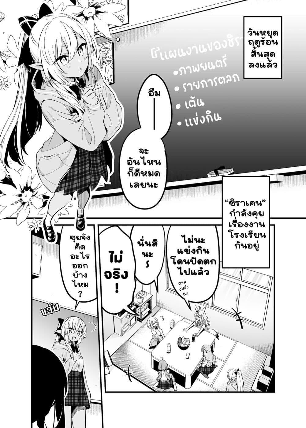 Manga-lc-com อ่านมังงะ อ่านการ์ตูน ออนไลน์ ฟรี Shiranuikoto Kenkyukai ตอนที่ 1 2 3 4 5 6 7 8 9 10 11 12 13 14 ฟรี ไม่มีโฆษณา Manga-lc - อ่าน มังงะ อ่าน การ์ตูน ออนไลน์ อ่านมังงะ ฟรี