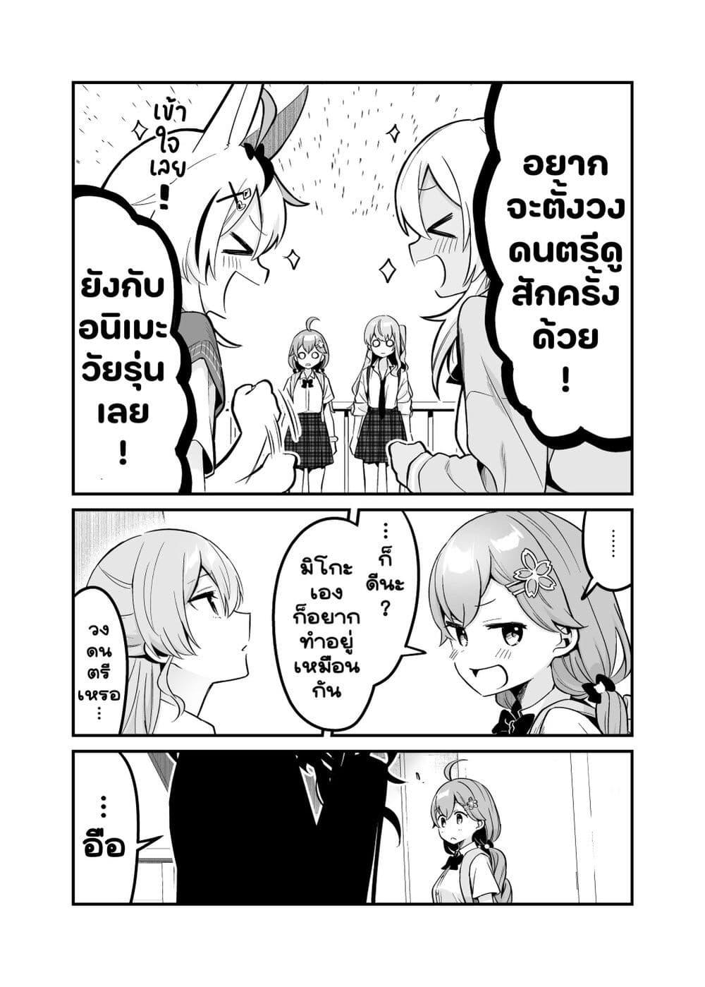 Manga-lc-com อ่านมังงะ อ่านการ์ตูน ออนไลน์ ฟรี Shiranuikoto Kenkyukai ตอนที่ 1 2 3 4 5 6 7 8 9 10 11 12 13 14 ฟรี ไม่มีโฆษณา Manga-lc - อ่าน มังงะ อ่าน การ์ตูน ออนไลน์ อ่านมังงะ ฟรี