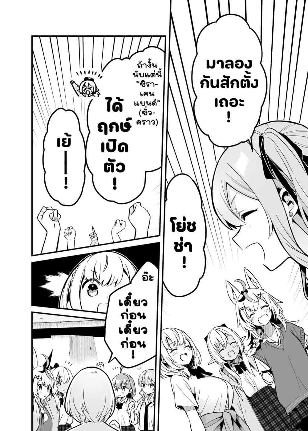 Manga-lc-com อ่านมังงะ อ่านการ์ตูน ออนไลน์ ฟรี Shiranuikoto Kenkyukai ตอนที่ 1 2 3 4 5 6 7 8 9 10 11 12 13 14 ฟรี ไม่มีโฆษณา Manga-lc - อ่าน มังงะ อ่าน การ์ตูน ออนไลน์ อ่านมังงะ ฟรี