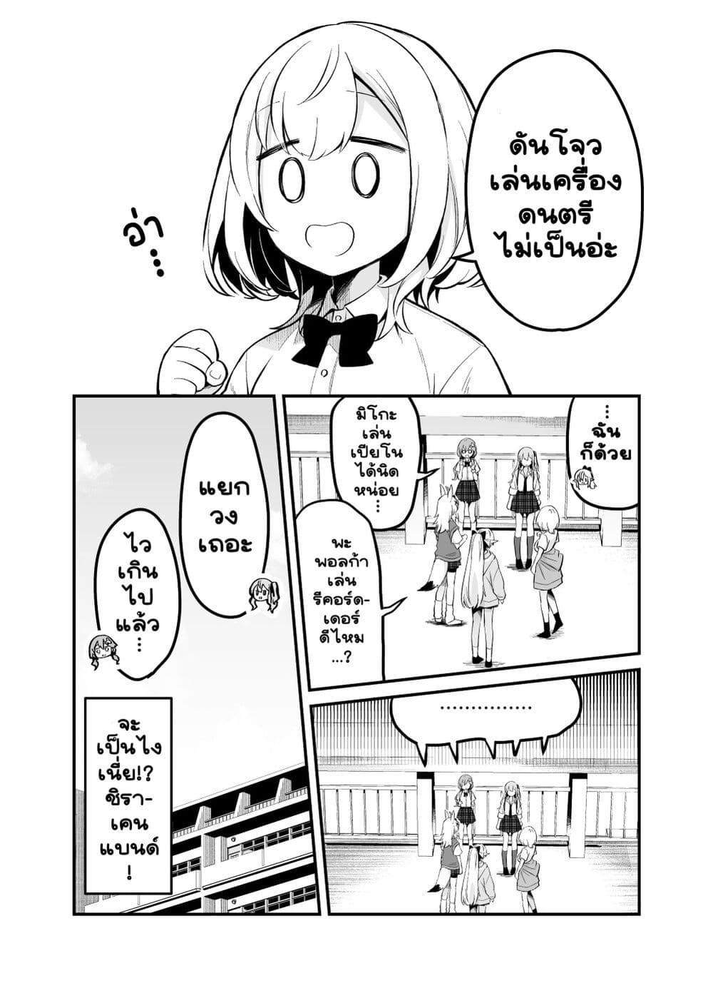 Manga-lc-com อ่านมังงะ อ่านการ์ตูน ออนไลน์ ฟรี Shiranuikoto Kenkyukai ตอนที่ 1 2 3 4 5 6 7 8 9 10 11 12 13 14 ฟรี ไม่มีโฆษณา Manga-lc - อ่าน มังงะ อ่าน การ์ตูน ออนไลน์ อ่านมังงะ ฟรี