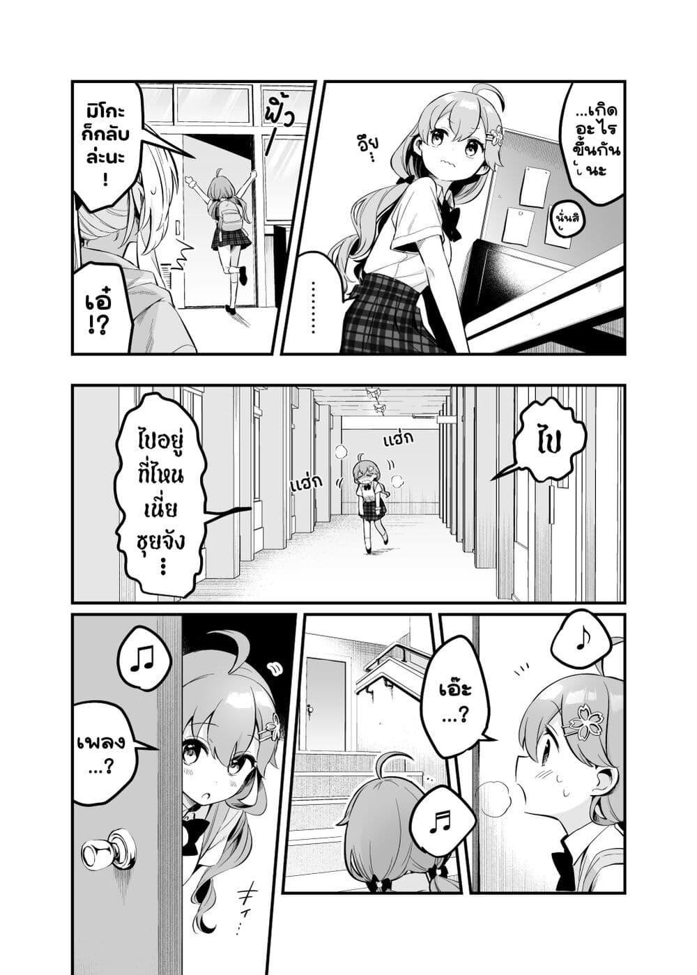 Manga-lc-com อ่านมังงะ อ่านการ์ตูน ออนไลน์ ฟรี Shiranuikoto Kenkyukai ตอนที่ 1 2 3 4 5 6 7 8 9 10 11 12 13 14 ฟรี ไม่มีโฆษณา Manga-lc - อ่าน มังงะ อ่าน การ์ตูน ออนไลน์ อ่านมังงะ ฟรี