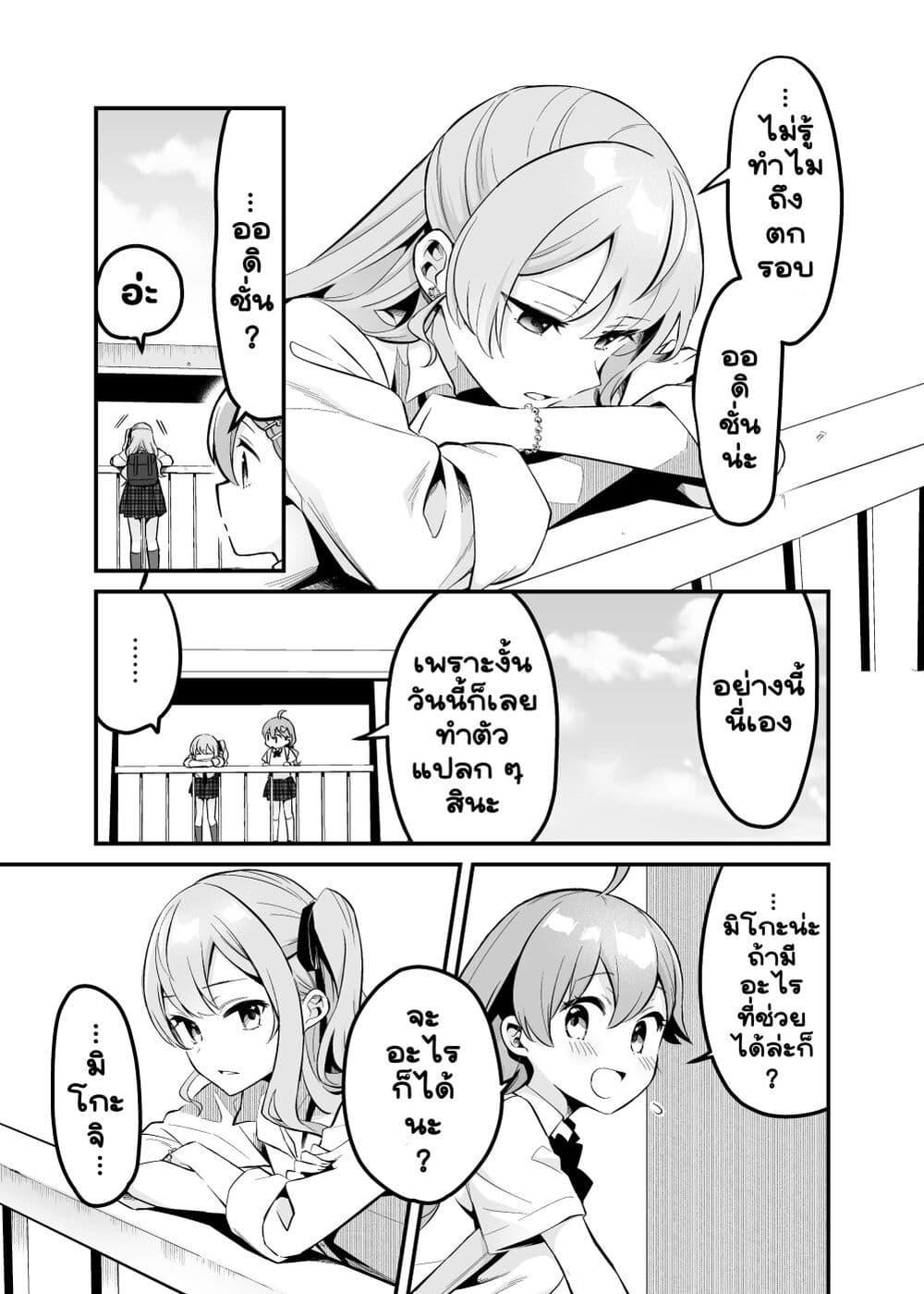 Manga-lc-com อ่านมังงะ อ่านการ์ตูน ออนไลน์ ฟรี Shiranuikoto Kenkyukai ตอนที่ 1 2 3 4 5 6 7 8 9 10 11 12 13 14 ฟรี ไม่มีโฆษณา Manga-lc - อ่าน มังงะ อ่าน การ์ตูน ออนไลน์ อ่านมังงะ ฟรี