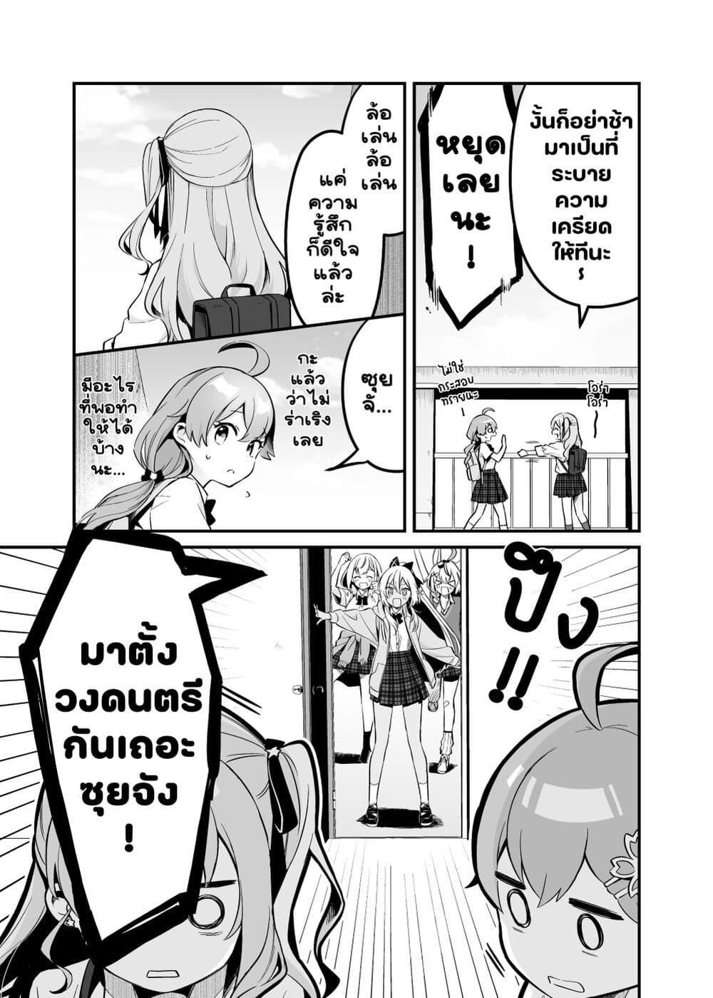 Manga-lc-com อ่านมังงะ อ่านการ์ตูน ออนไลน์ ฟรี Shiranuikoto Kenkyukai ตอนที่ 1 2 3 4 5 6 7 8 9 10 11 12 13 14 ฟรี ไม่มีโฆษณา Manga-lc - อ่าน มังงะ อ่าน การ์ตูน ออนไลน์ อ่านมังงะ ฟรี