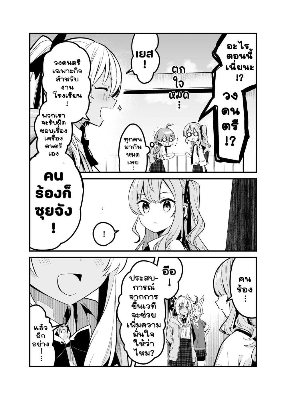 Manga-lc-com อ่านมังงะ อ่านการ์ตูน ออนไลน์ ฟรี Shiranuikoto Kenkyukai ตอนที่ 1 2 3 4 5 6 7 8 9 10 11 12 13 14 ฟรี ไม่มีโฆษณา Manga-lc - อ่าน มังงะ อ่าน การ์ตูน ออนไลน์ อ่านมังงะ ฟรี