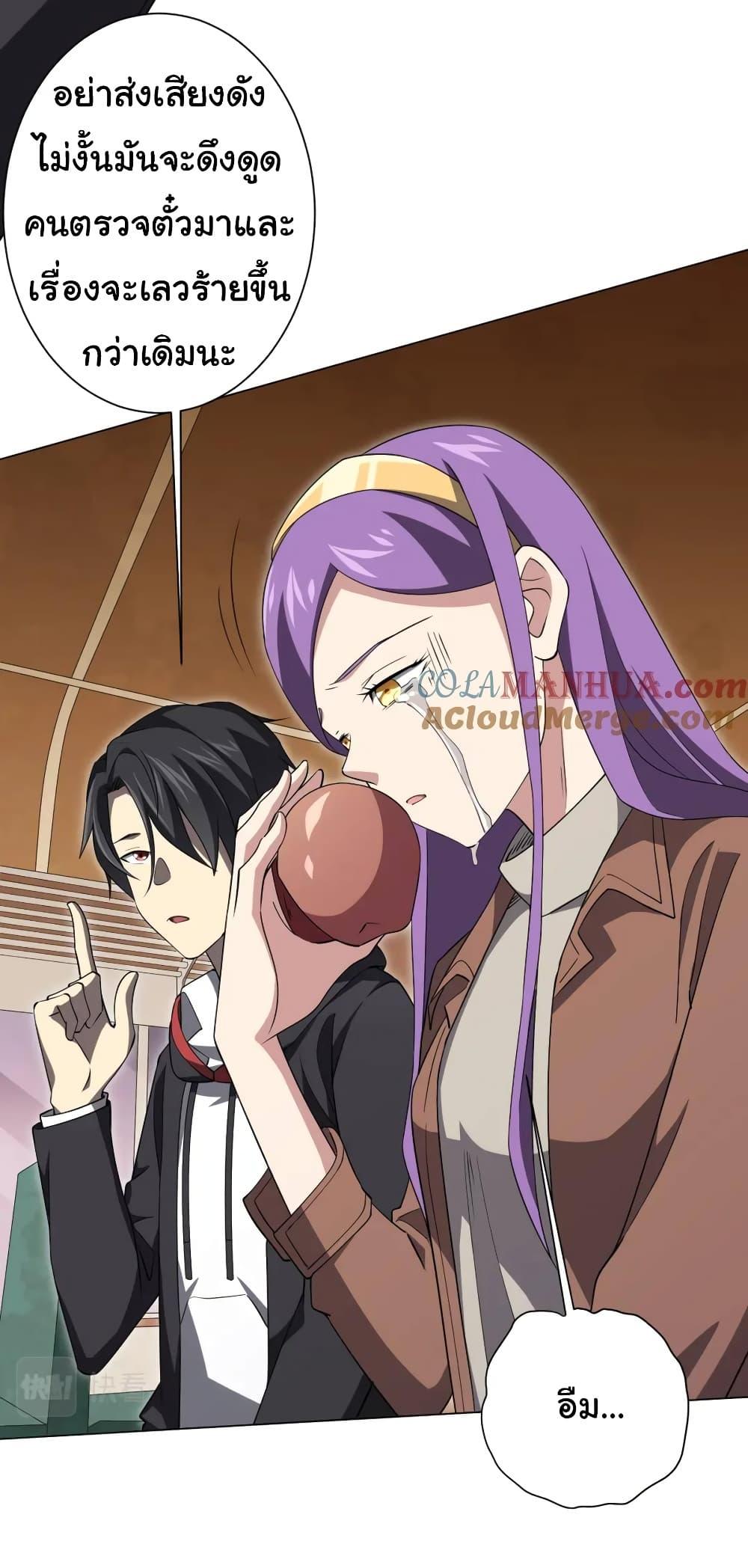 Manga-lc-com อ่านมังงะ อ่านการ์ตูน ออนไลน์ ฟรี Start with Trillions of Coins ตอนที่ 1 2 3 4 5 6 7 8 9 10 11 12 13 14 ฟรี ไม่มีโฆษณา Manga-lc - อ่าน มังงะ อ่าน การ์ตูน ออนไลน์ อ่านมังงะ ฟรี