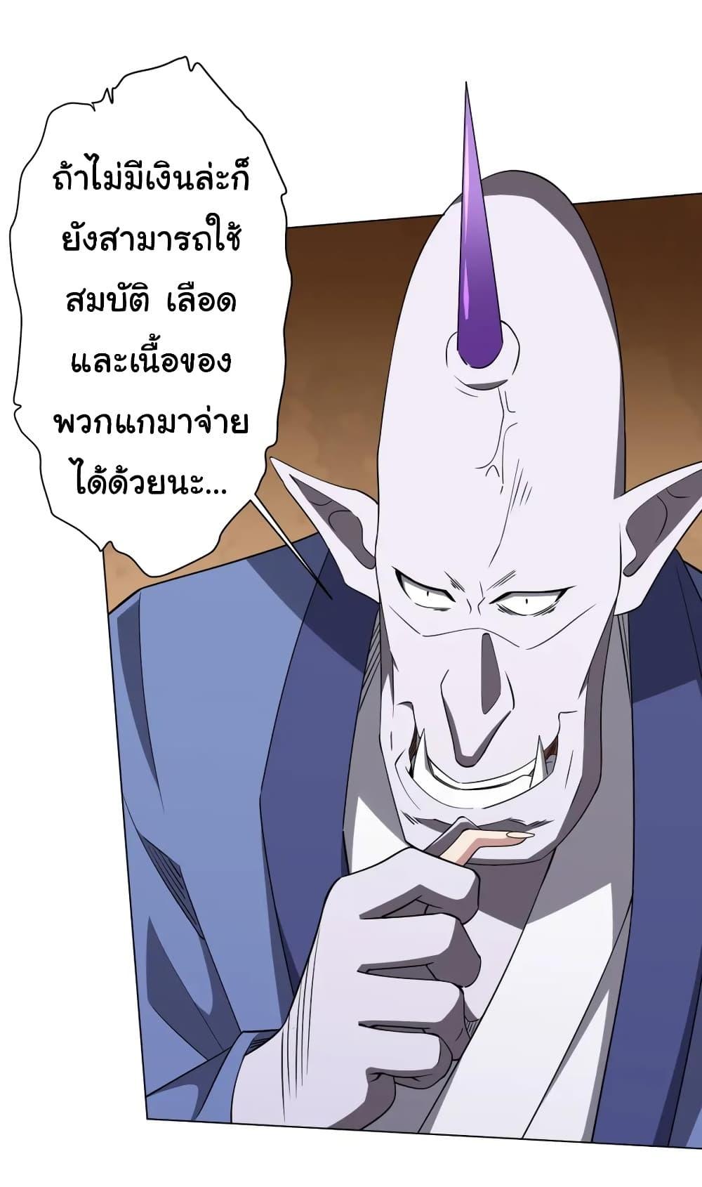 Manga-lc-com อ่านมังงะ อ่านการ์ตูน ออนไลน์ ฟรี Start with Trillions of Coins ตอนที่ 1 2 3 4 5 6 7 8 9 10 11 12 13 14 ฟรี ไม่มีโฆษณา Manga-lc - อ่าน มังงะ อ่าน การ์ตูน ออนไลน์ อ่านมังงะ ฟรี