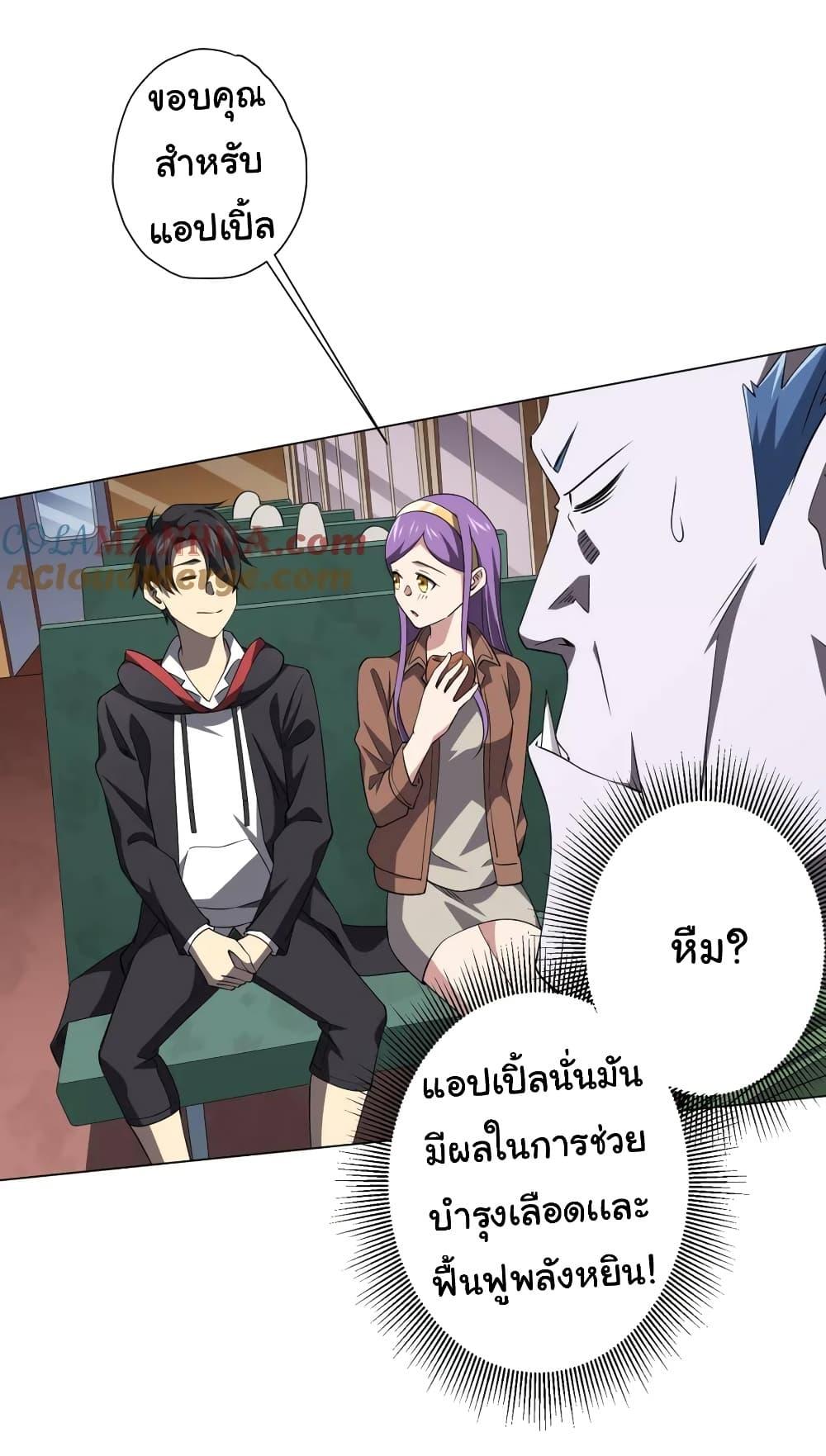 Manga-lc-com อ่านมังงะ อ่านการ์ตูน ออนไลน์ ฟรี Start with Trillions of Coins ตอนที่ 1 2 3 4 5 6 7 8 9 10 11 12 13 14 ฟรี ไม่มีโฆษณา Manga-lc - อ่าน มังงะ อ่าน การ์ตูน ออนไลน์ อ่านมังงะ ฟรี