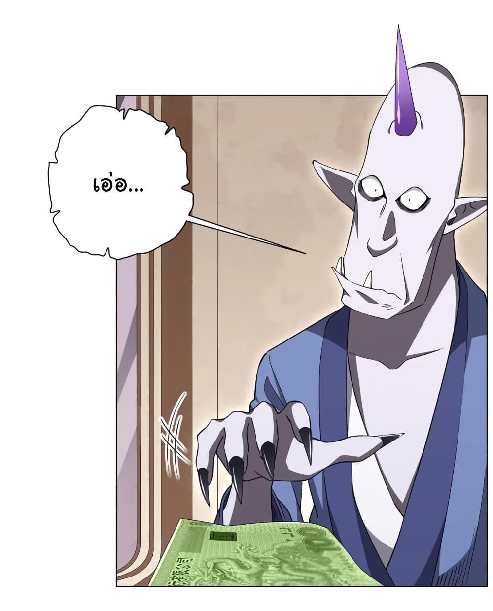 Manga-lc-com อ่านมังงะ อ่านการ์ตูน ออนไลน์ ฟรี Start with Trillions of Coins ตอนที่ 1 2 3 4 5 6 7 8 9 10 11 12 13 14 ฟรี ไม่มีโฆษณา Manga-lc - อ่าน มังงะ อ่าน การ์ตูน ออนไลน์ อ่านมังงะ ฟรี