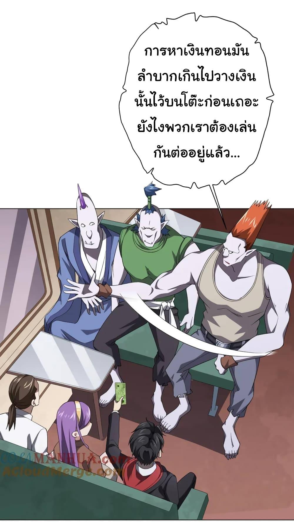 Manga-lc-com อ่านมังงะ อ่านการ์ตูน ออนไลน์ ฟรี Start with Trillions of Coins ตอนที่ 1 2 3 4 5 6 7 8 9 10 11 12 13 14 ฟรี ไม่มีโฆษณา Manga-lc - อ่าน มังงะ อ่าน การ์ตูน ออนไลน์ อ่านมังงะ ฟรี