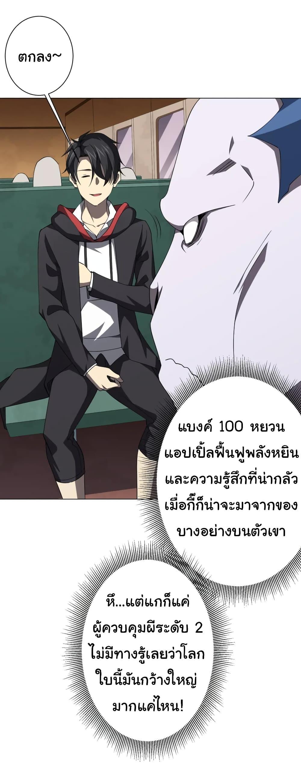 Manga-lc-com อ่านมังงะ อ่านการ์ตูน ออนไลน์ ฟรี Start with Trillions of Coins ตอนที่ 1 2 3 4 5 6 7 8 9 10 11 12 13 14 ฟรี ไม่มีโฆษณา Manga-lc - อ่าน มังงะ อ่าน การ์ตูน ออนไลน์ อ่านมังงะ ฟรี