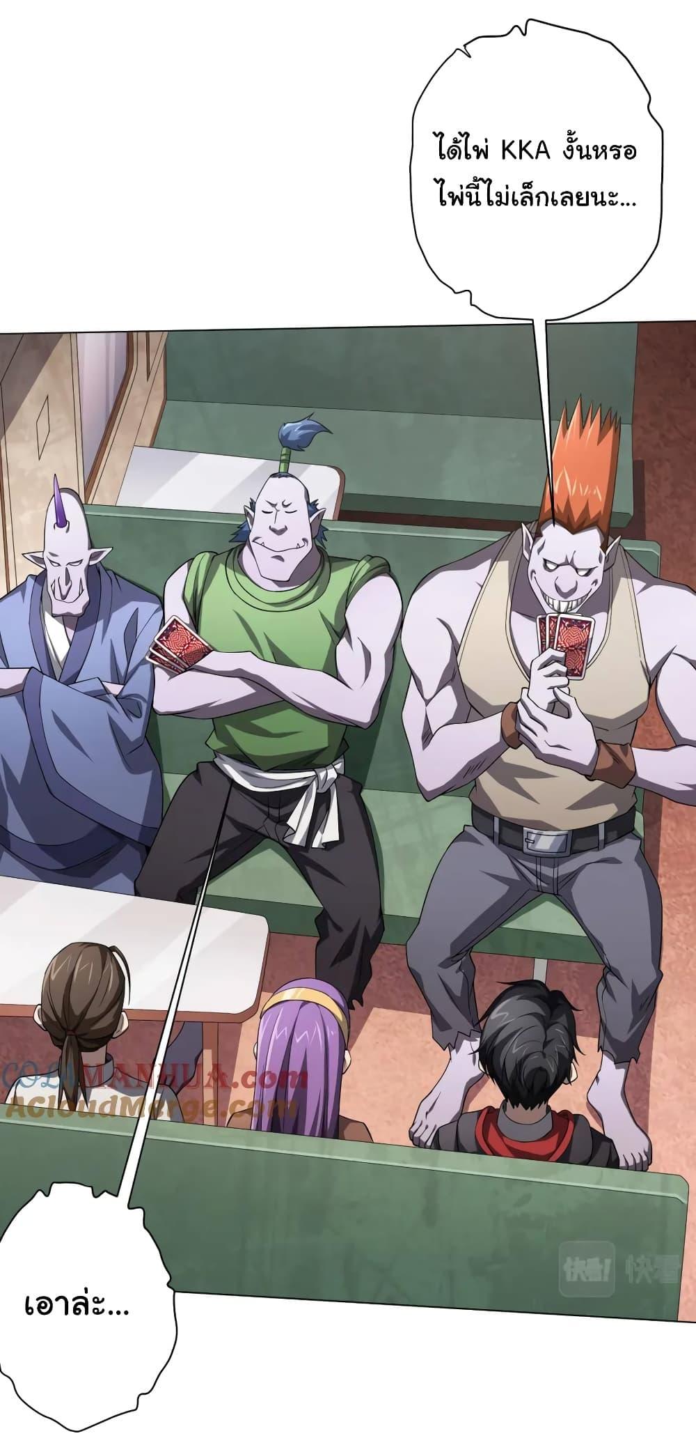 Manga-lc-com อ่านมังงะ อ่านการ์ตูน ออนไลน์ ฟรี Start with Trillions of Coins ตอนที่ 1 2 3 4 5 6 7 8 9 10 11 12 13 14 ฟรี ไม่มีโฆษณา Manga-lc - อ่าน มังงะ อ่าน การ์ตูน ออนไลน์ อ่านมังงะ ฟรี