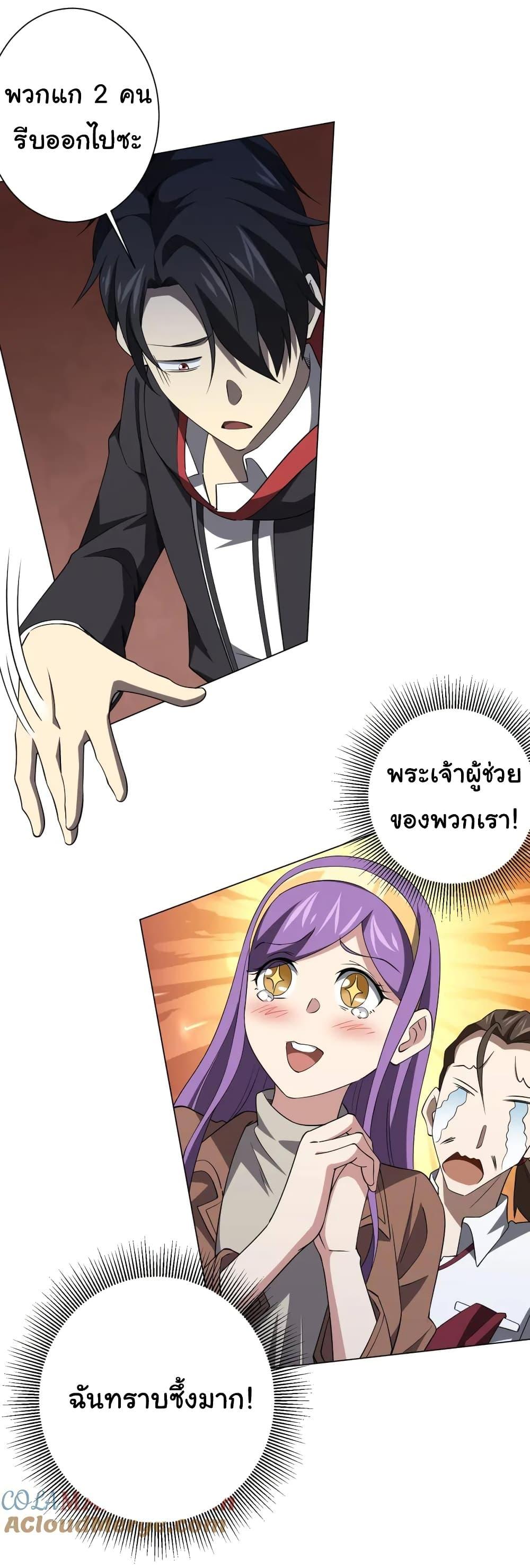 Manga-lc-com อ่านมังงะ อ่านการ์ตูน ออนไลน์ ฟรี Start with Trillions of Coins ตอนที่ 1 2 3 4 5 6 7 8 9 10 11 12 13 14 ฟรี ไม่มีโฆษณา Manga-lc - อ่าน มังงะ อ่าน การ์ตูน ออนไลน์ อ่านมังงะ ฟรี