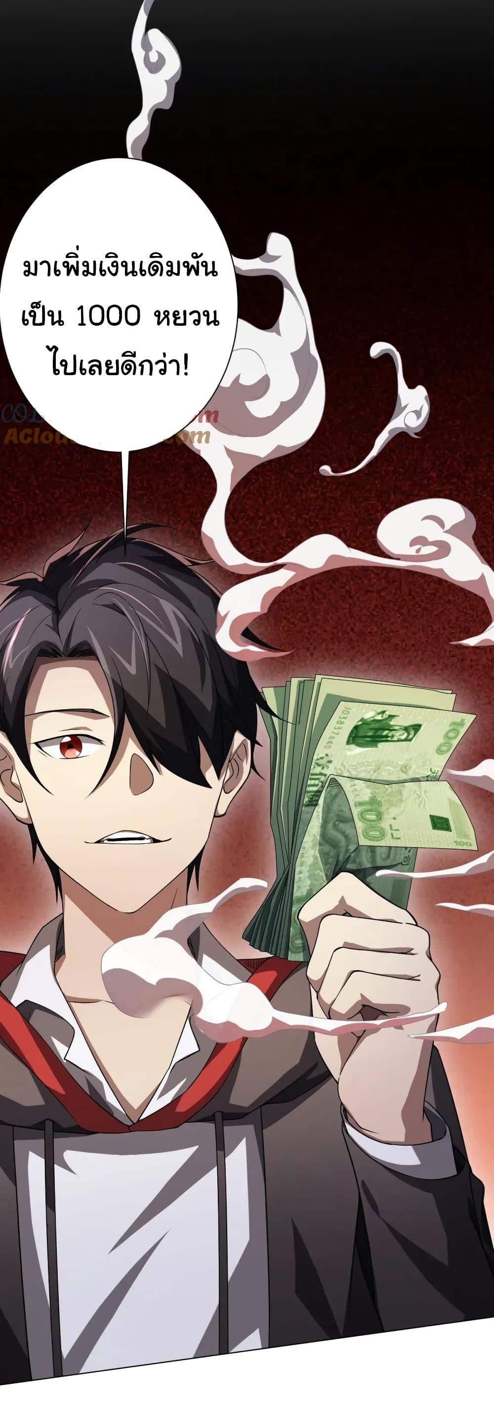 Manga-lc-com อ่านมังงะ อ่านการ์ตูน ออนไลน์ ฟรี Start with Trillions of Coins ตอนที่ 1 2 3 4 5 6 7 8 9 10 11 12 13 14 ฟรี ไม่มีโฆษณา Manga-lc - อ่าน มังงะ อ่าน การ์ตูน ออนไลน์ อ่านมังงะ ฟรี
