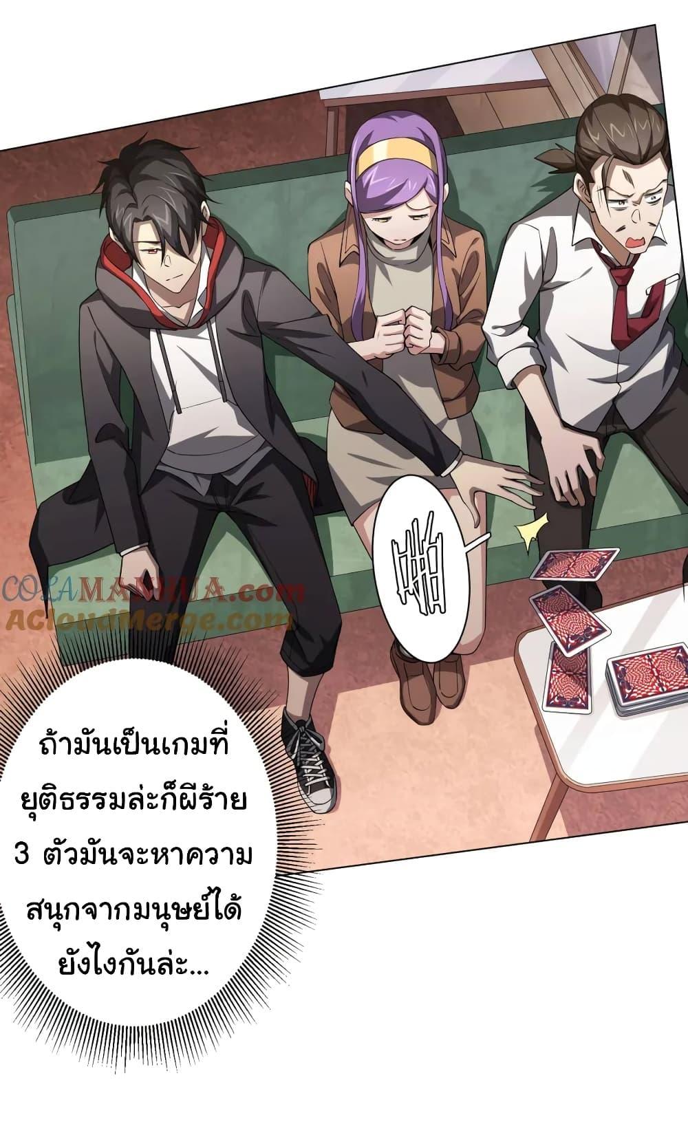Manga-lc-com อ่านมังงะ อ่านการ์ตูน ออนไลน์ ฟรี Start with Trillions of Coins ตอนที่ 1 2 3 4 5 6 7 8 9 10 11 12 13 14 ฟรี ไม่มีโฆษณา Manga-lc - อ่าน มังงะ อ่าน การ์ตูน ออนไลน์ อ่านมังงะ ฟรี