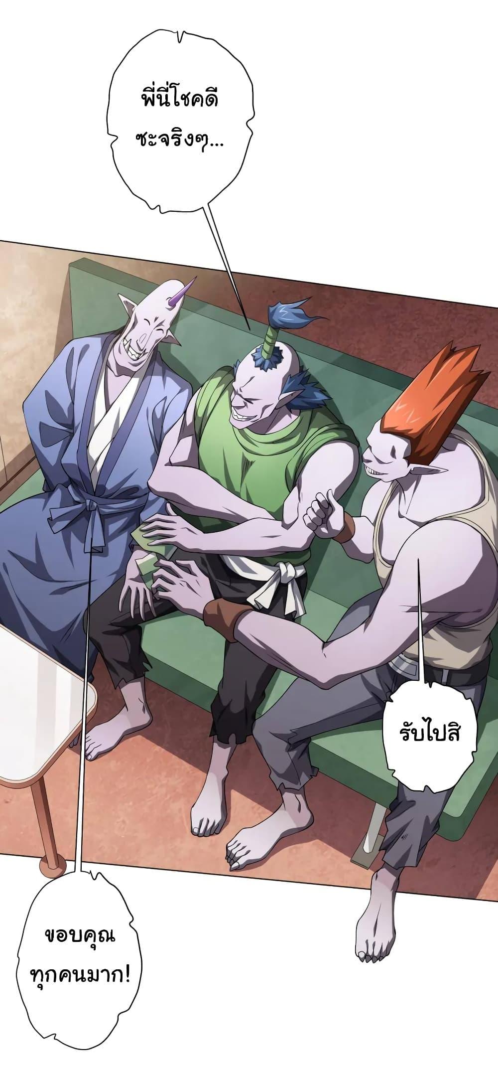 Manga-lc-com อ่านมังงะ อ่านการ์ตูน ออนไลน์ ฟรี Start with Trillions of Coins ตอนที่ 1 2 3 4 5 6 7 8 9 10 11 12 13 14 ฟรี ไม่มีโฆษณา Manga-lc - อ่าน มังงะ อ่าน การ์ตูน ออนไลน์ อ่านมังงะ ฟรี
