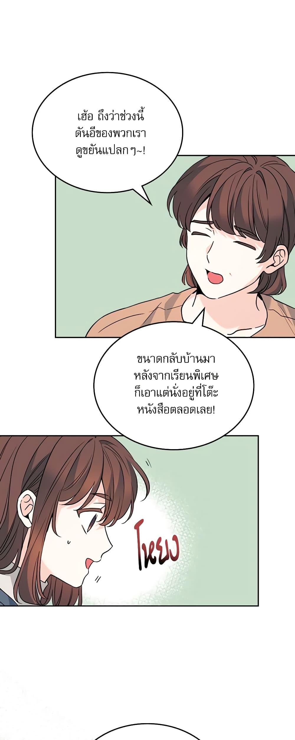 Manga-lc-com อ่านมังงะ อ่านการ์ตูน ออนไลน์ ฟรี My Life as an Internet Novel ตอนที่ 1 2 3 4 5 6 7 8 9 10 11 12 13 14 ฟรี ไม่มีโฆษณา Manga-lc - อ่าน มังงะ อ่าน การ์ตูน ออนไลน์ อ่านมังงะ ฟรี
