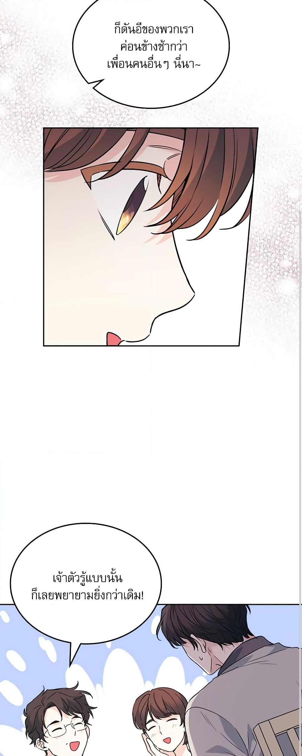 Manga-lc-com อ่านมังงะ อ่านการ์ตูน ออนไลน์ ฟรี My Life as an Internet Novel ตอนที่ 1 2 3 4 5 6 7 8 9 10 11 12 13 14 ฟรี ไม่มีโฆษณา Manga-lc - อ่าน มังงะ อ่าน การ์ตูน ออนไลน์ อ่านมังงะ ฟรี