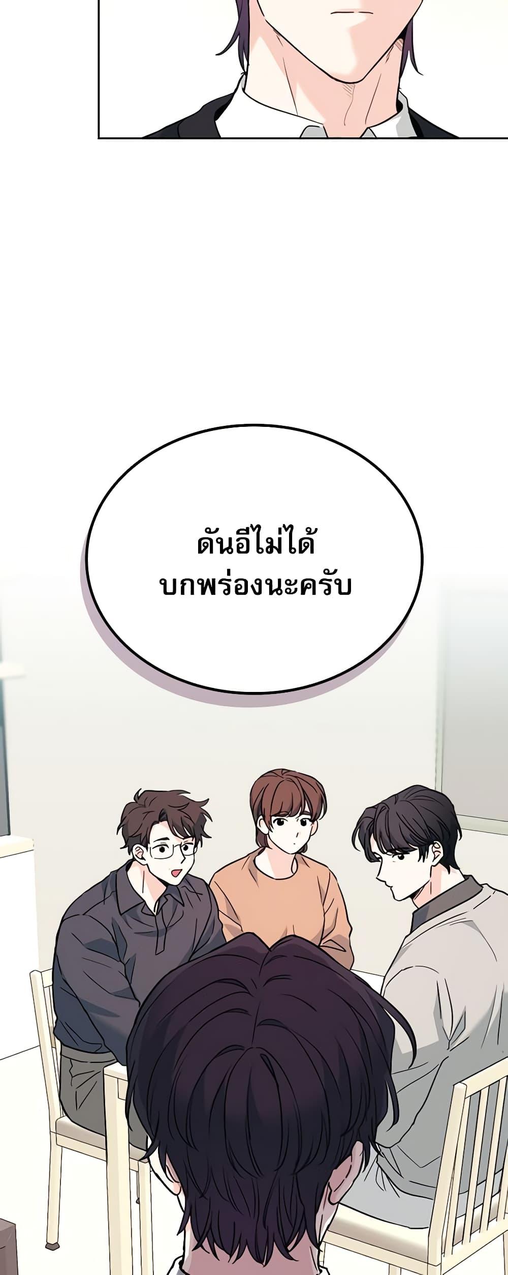 Manga-lc-com อ่านมังงะ อ่านการ์ตูน ออนไลน์ ฟรี My Life as an Internet Novel ตอนที่ 1 2 3 4 5 6 7 8 9 10 11 12 13 14 ฟรี ไม่มีโฆษณา Manga-lc - อ่าน มังงะ อ่าน การ์ตูน ออนไลน์ อ่านมังงะ ฟรี