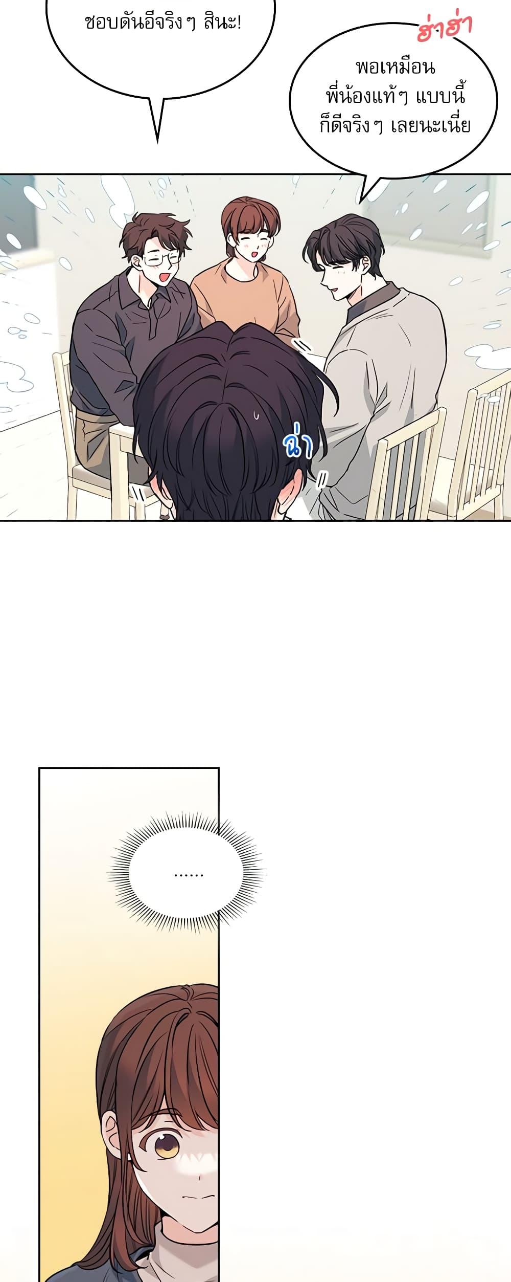 Manga-lc-com อ่านมังงะ อ่านการ์ตูน ออนไลน์ ฟรี My Life as an Internet Novel ตอนที่ 1 2 3 4 5 6 7 8 9 10 11 12 13 14 ฟรี ไม่มีโฆษณา Manga-lc - อ่าน มังงะ อ่าน การ์ตูน ออนไลน์ อ่านมังงะ ฟรี