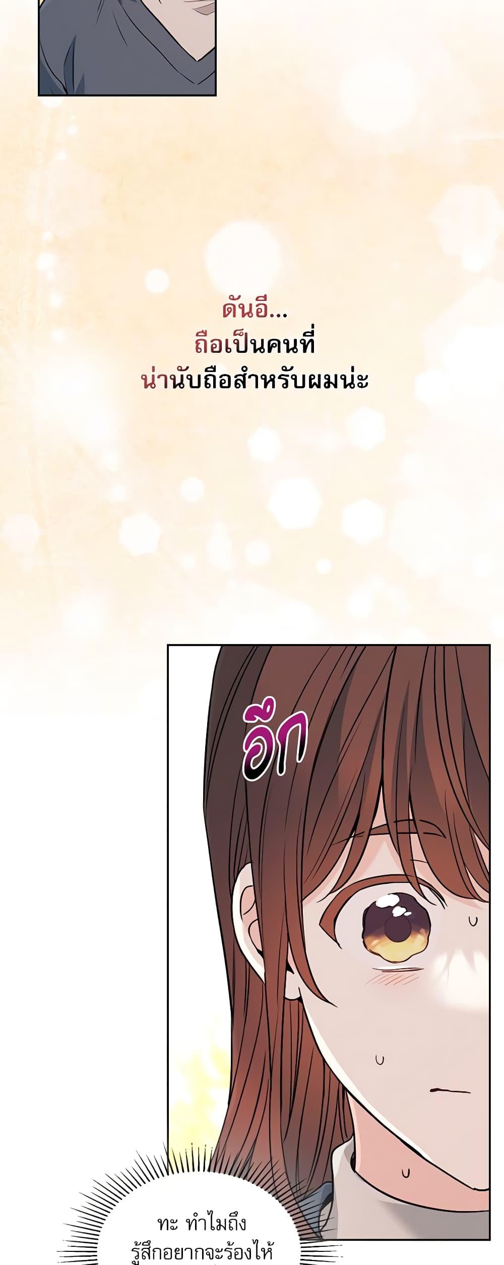 Manga-lc-com อ่านมังงะ อ่านการ์ตูน ออนไลน์ ฟรี My Life as an Internet Novel ตอนที่ 1 2 3 4 5 6 7 8 9 10 11 12 13 14 ฟรี ไม่มีโฆษณา Manga-lc - อ่าน มังงะ อ่าน การ์ตูน ออนไลน์ อ่านมังงะ ฟรี