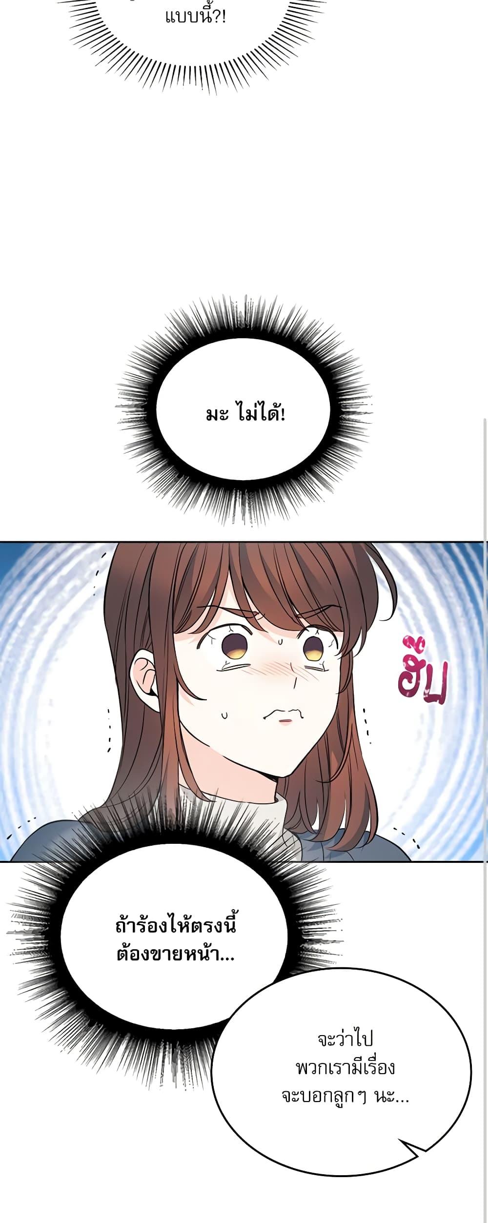 Manga-lc-com อ่านมังงะ อ่านการ์ตูน ออนไลน์ ฟรี My Life as an Internet Novel ตอนที่ 1 2 3 4 5 6 7 8 9 10 11 12 13 14 ฟรี ไม่มีโฆษณา Manga-lc - อ่าน มังงะ อ่าน การ์ตูน ออนไลน์ อ่านมังงะ ฟรี