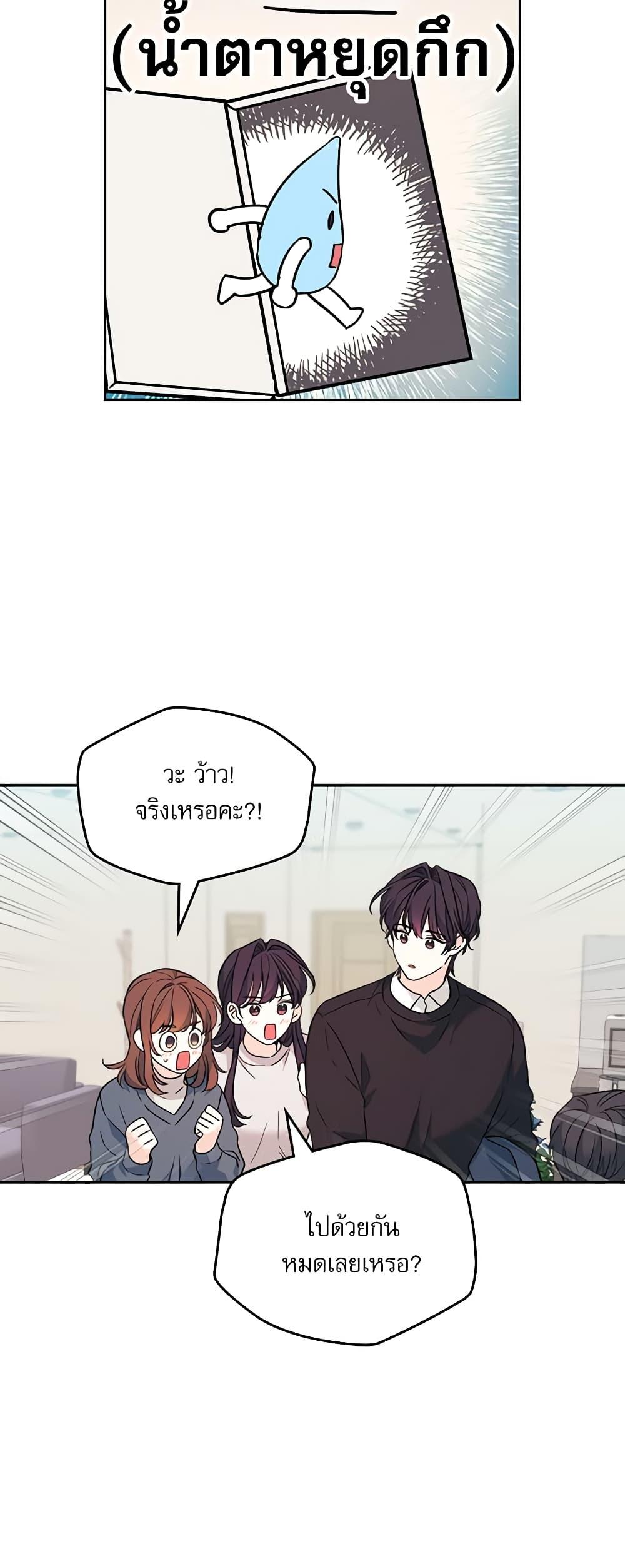 Manga-lc-com อ่านมังงะ อ่านการ์ตูน ออนไลน์ ฟรี My Life as an Internet Novel ตอนที่ 1 2 3 4 5 6 7 8 9 10 11 12 13 14 ฟรี ไม่มีโฆษณา Manga-lc - อ่าน มังงะ อ่าน การ์ตูน ออนไลน์ อ่านมังงะ ฟรี