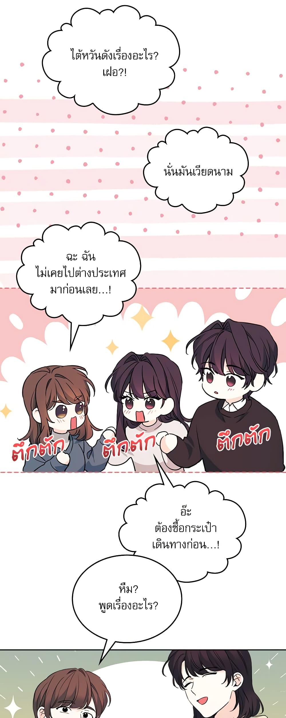 Manga-lc-com อ่านมังงะ อ่านการ์ตูน ออนไลน์ ฟรี My Life as an Internet Novel ตอนที่ 1 2 3 4 5 6 7 8 9 10 11 12 13 14 ฟรี ไม่มีโฆษณา Manga-lc - อ่าน มังงะ อ่าน การ์ตูน ออนไลน์ อ่านมังงะ ฟรี