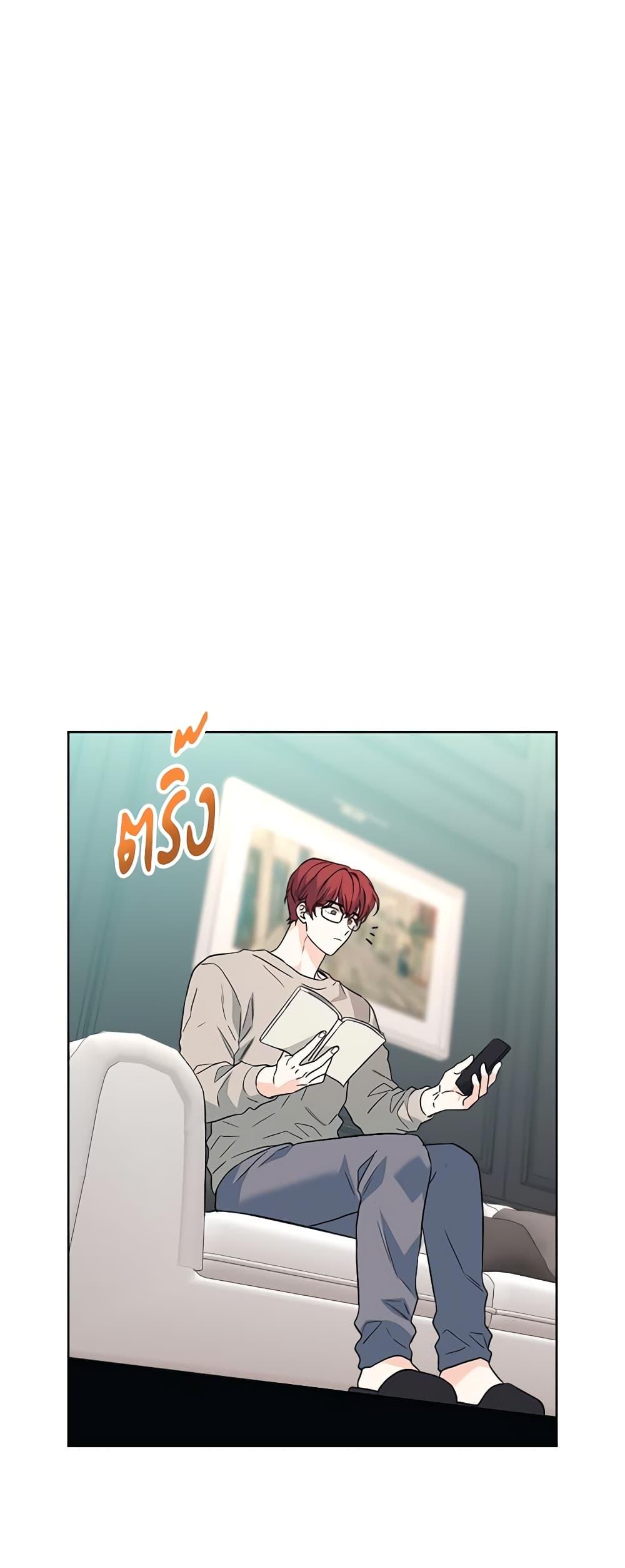 Manga-lc-com อ่านมังงะ อ่านการ์ตูน ออนไลน์ ฟรี My Life as an Internet Novel ตอนที่ 1 2 3 4 5 6 7 8 9 10 11 12 13 14 ฟรี ไม่มีโฆษณา Manga-lc - อ่าน มังงะ อ่าน การ์ตูน ออนไลน์ อ่านมังงะ ฟรี