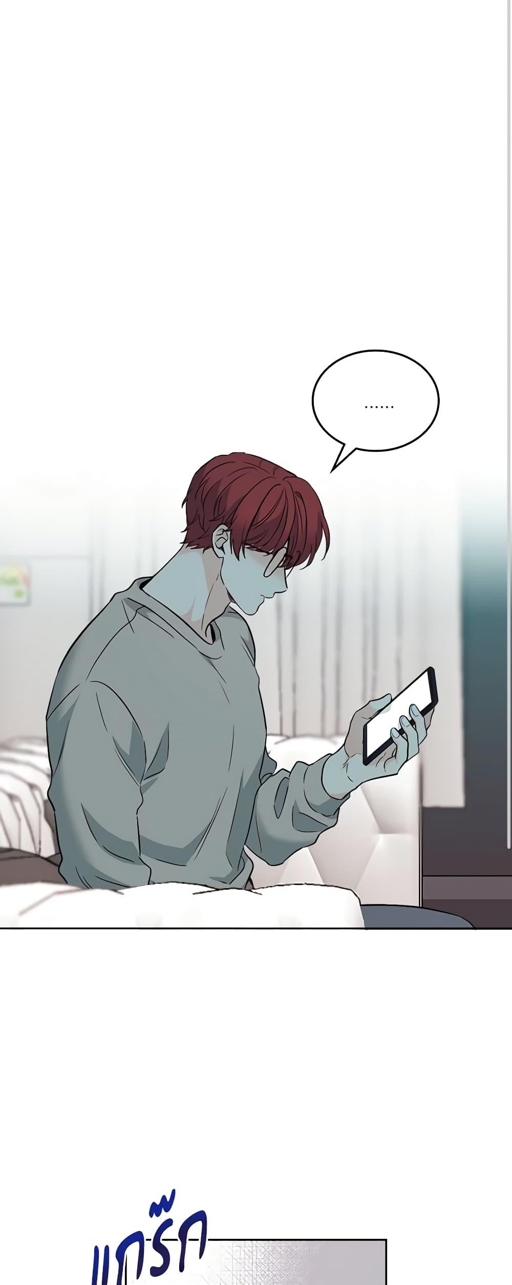 Manga-lc-com อ่านมังงะ อ่านการ์ตูน ออนไลน์ ฟรี My Life as an Internet Novel ตอนที่ 1 2 3 4 5 6 7 8 9 10 11 12 13 14 ฟรี ไม่มีโฆษณา Manga-lc - อ่าน มังงะ อ่าน การ์ตูน ออนไลน์ อ่านมังงะ ฟรี