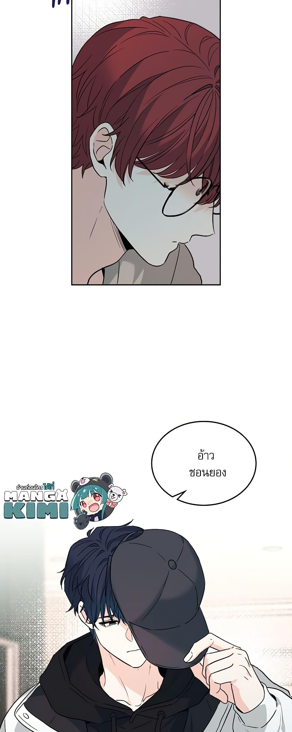 Manga-lc-com อ่านมังงะ อ่านการ์ตูน ออนไลน์ ฟรี My Life as an Internet Novel ตอนที่ 1 2 3 4 5 6 7 8 9 10 11 12 13 14 ฟรี ไม่มีโฆษณา Manga-lc - อ่าน มังงะ อ่าน การ์ตูน ออนไลน์ อ่านมังงะ ฟรี