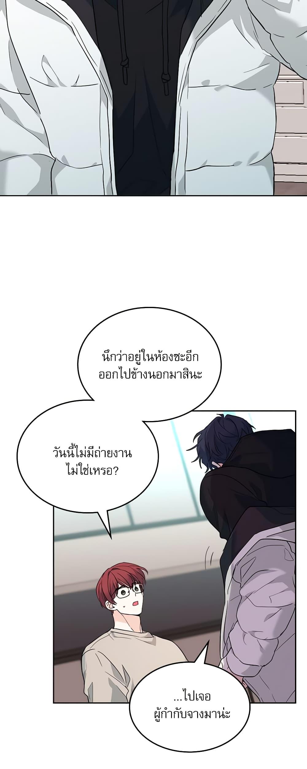 Manga-lc-com อ่านมังงะ อ่านการ์ตูน ออนไลน์ ฟรี My Life as an Internet Novel ตอนที่ 1 2 3 4 5 6 7 8 9 10 11 12 13 14 ฟรี ไม่มีโฆษณา Manga-lc - อ่าน มังงะ อ่าน การ์ตูน ออนไลน์ อ่านมังงะ ฟรี