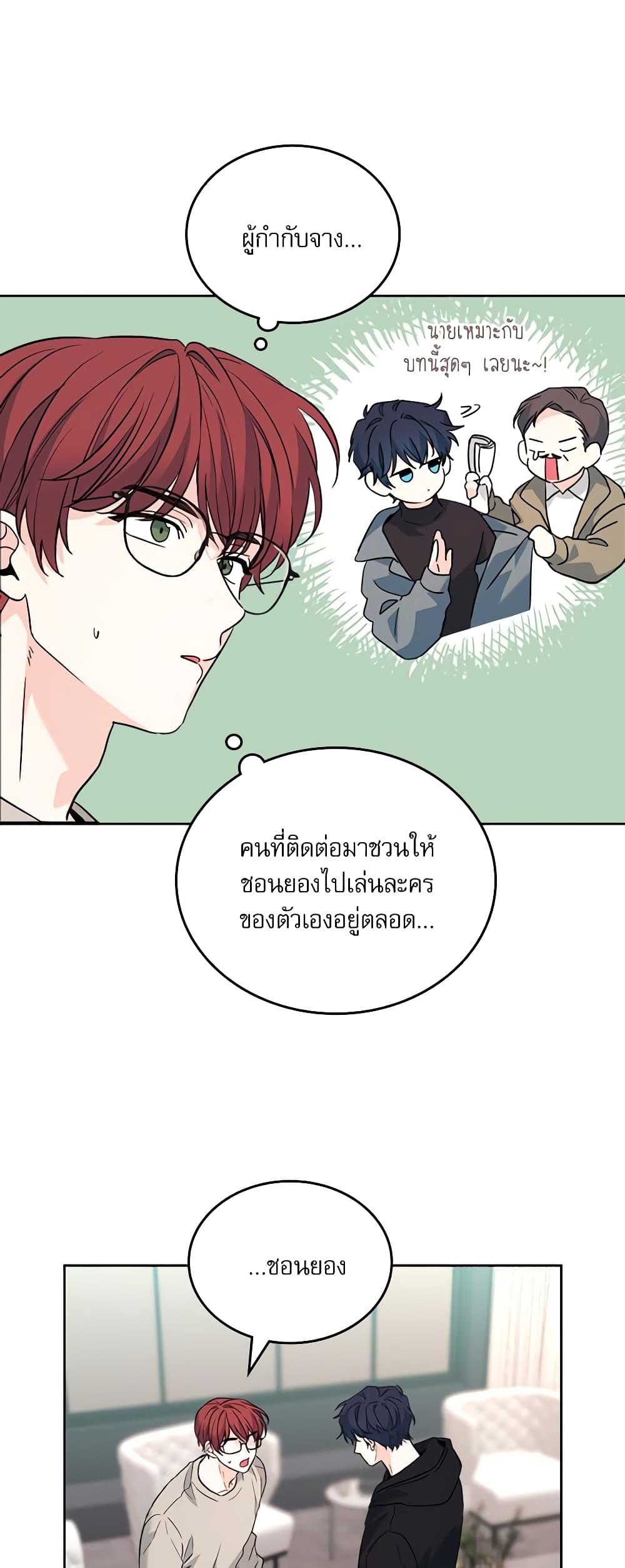 Manga-lc-com อ่านมังงะ อ่านการ์ตูน ออนไลน์ ฟรี My Life as an Internet Novel ตอนที่ 1 2 3 4 5 6 7 8 9 10 11 12 13 14 ฟรี ไม่มีโฆษณา Manga-lc - อ่าน มังงะ อ่าน การ์ตูน ออนไลน์ อ่านมังงะ ฟรี