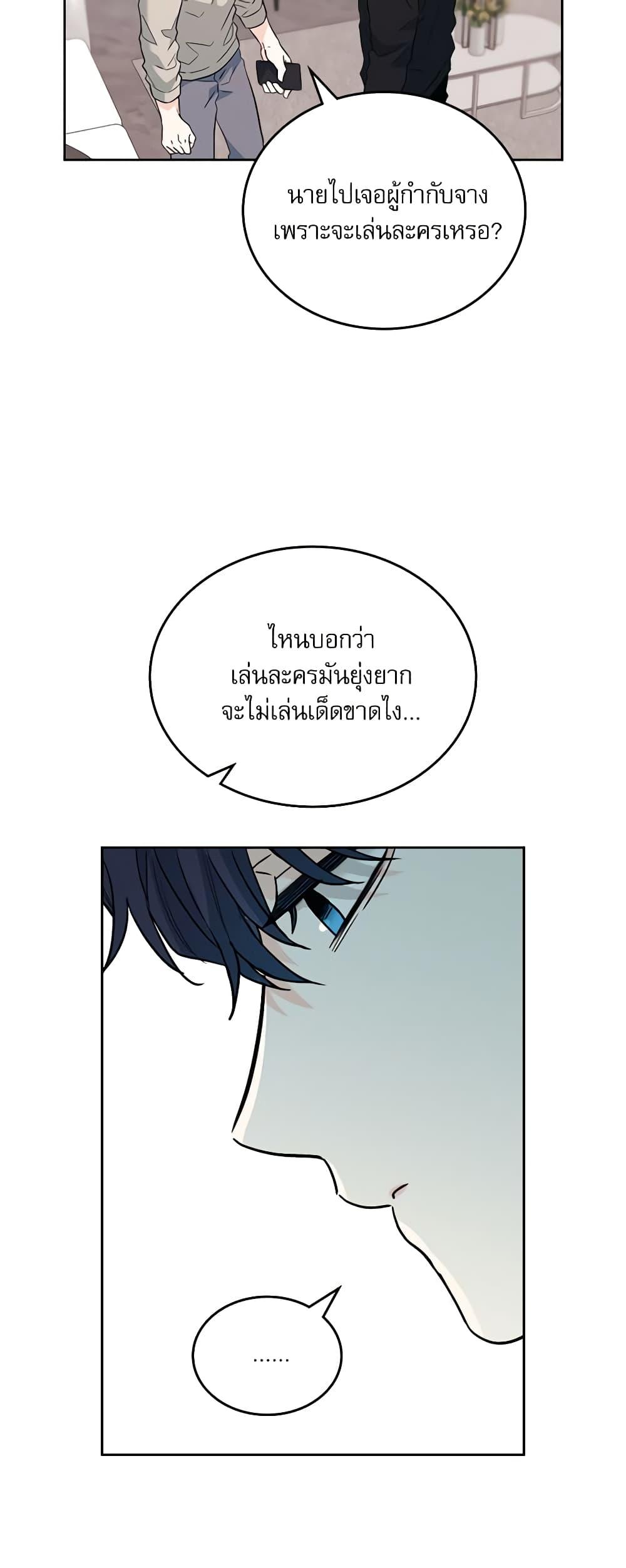 Manga-lc-com อ่านมังงะ อ่านการ์ตูน ออนไลน์ ฟรี My Life as an Internet Novel ตอนที่ 1 2 3 4 5 6 7 8 9 10 11 12 13 14 ฟรี ไม่มีโฆษณา Manga-lc - อ่าน มังงะ อ่าน การ์ตูน ออนไลน์ อ่านมังงะ ฟรี