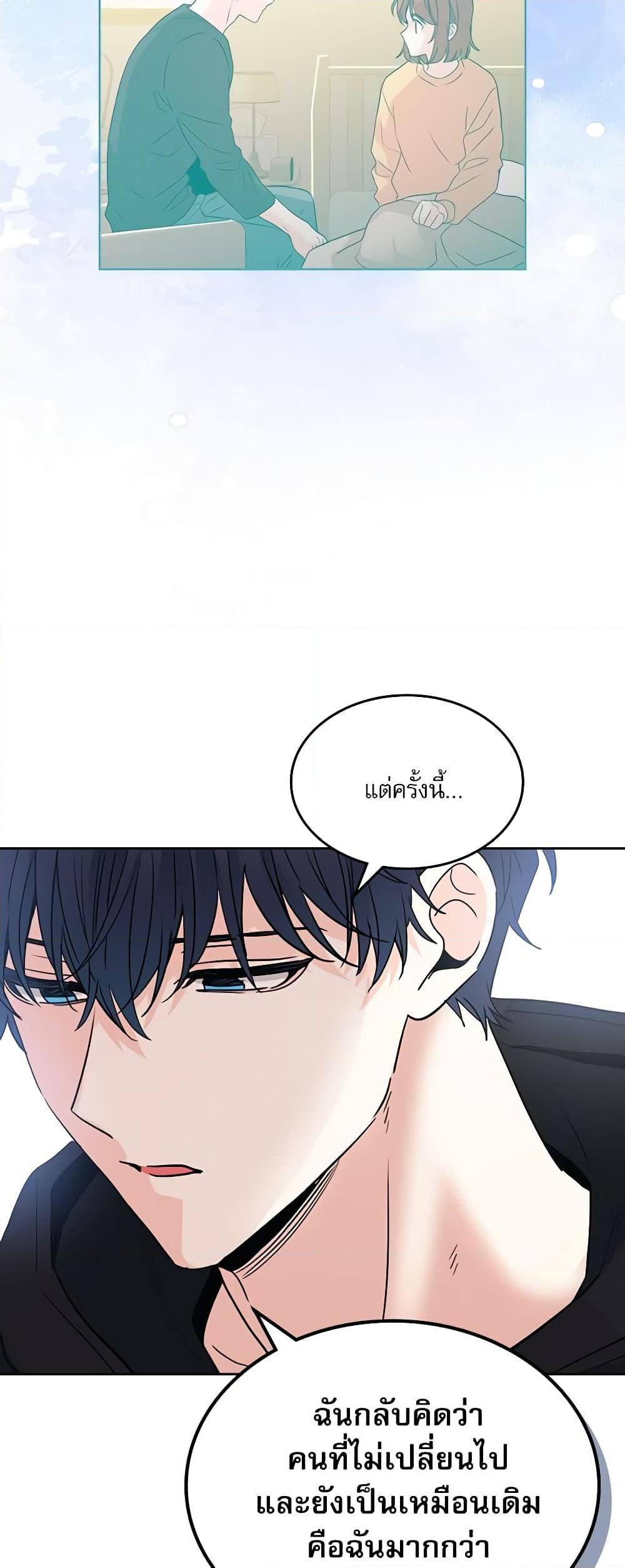 Manga-lc-com อ่านมังงะ อ่านการ์ตูน ออนไลน์ ฟรี My Life as an Internet Novel ตอนที่ 1 2 3 4 5 6 7 8 9 10 11 12 13 14 ฟรี ไม่มีโฆษณา Manga-lc - อ่าน มังงะ อ่าน การ์ตูน ออนไลน์ อ่านมังงะ ฟรี