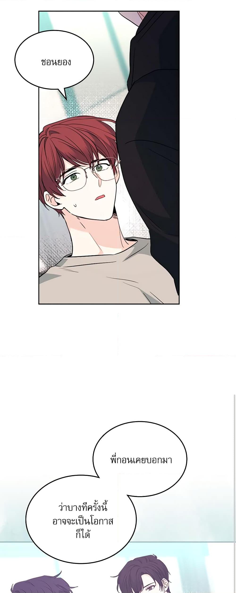 Manga-lc-com อ่านมังงะ อ่านการ์ตูน ออนไลน์ ฟรี My Life as an Internet Novel ตอนที่ 1 2 3 4 5 6 7 8 9 10 11 12 13 14 ฟรี ไม่มีโฆษณา Manga-lc - อ่าน มังงะ อ่าน การ์ตูน ออนไลน์ อ่านมังงะ ฟรี