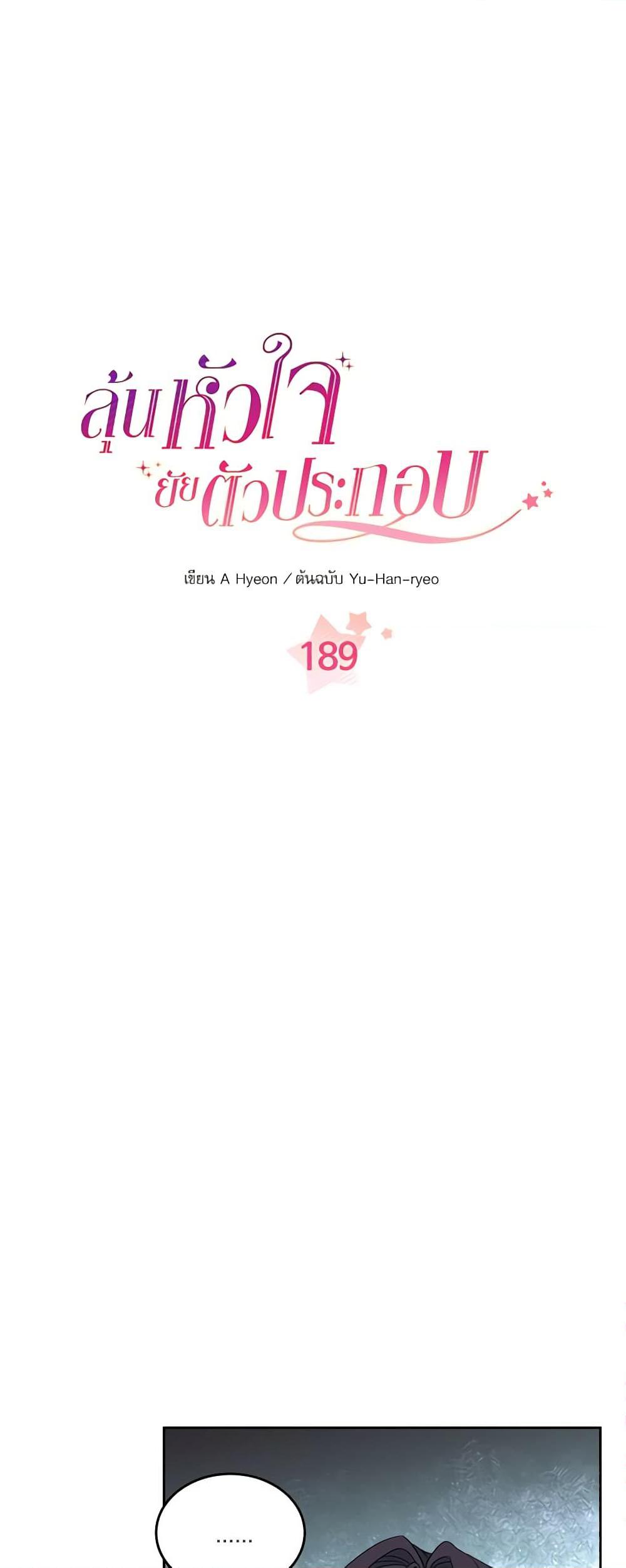 Manga-lc-com อ่านมังงะ อ่านการ์ตูน ออนไลน์ ฟรี My Life as an Internet Novel ตอนที่ 1 2 3 4 5 6 7 8 9 10 11 12 13 14 ฟรี ไม่มีโฆษณา Manga-lc - อ่าน มังงะ อ่าน การ์ตูน ออนไลน์ อ่านมังงะ ฟรี