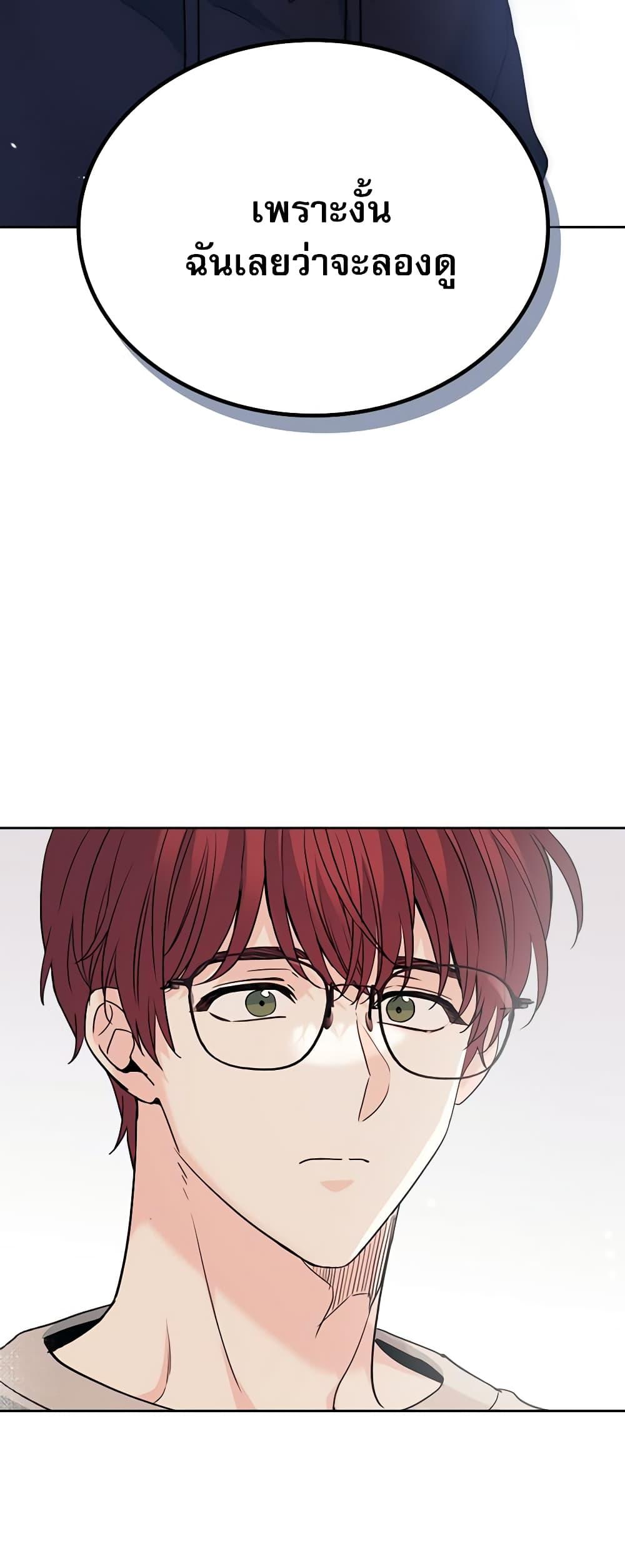Manga-lc-com อ่านมังงะ อ่านการ์ตูน ออนไลน์ ฟรี My Life as an Internet Novel ตอนที่ 1 2 3 4 5 6 7 8 9 10 11 12 13 14 ฟรี ไม่มีโฆษณา Manga-lc - อ่าน มังงะ อ่าน การ์ตูน ออนไลน์ อ่านมังงะ ฟรี
