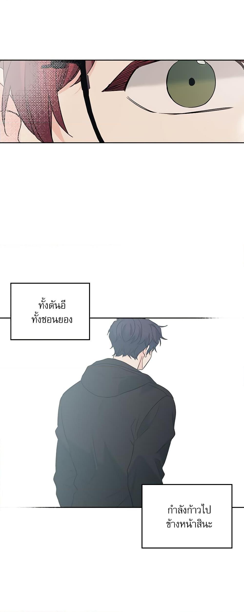 Manga-lc-com อ่านมังงะ อ่านการ์ตูน ออนไลน์ ฟรี My Life as an Internet Novel ตอนที่ 1 2 3 4 5 6 7 8 9 10 11 12 13 14 ฟรี ไม่มีโฆษณา Manga-lc - อ่าน มังงะ อ่าน การ์ตูน ออนไลน์ อ่านมังงะ ฟรี