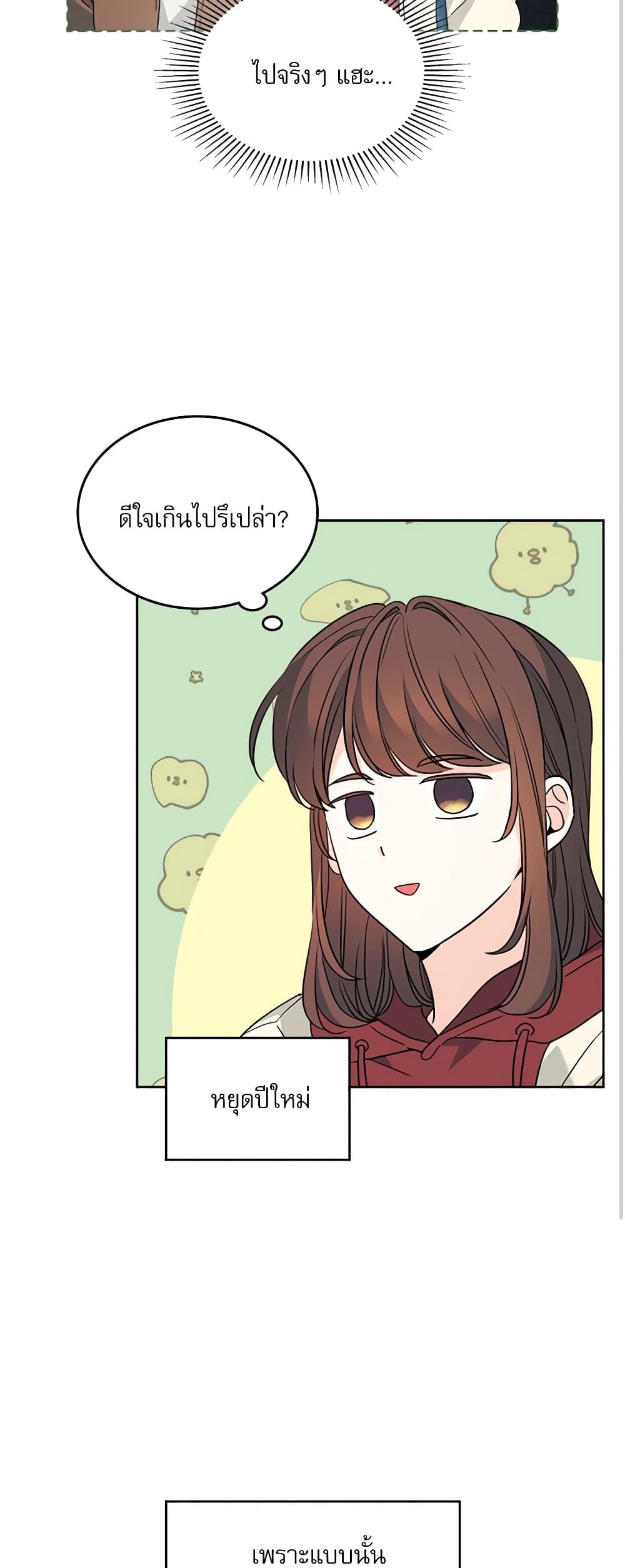 Manga-lc-com อ่านมังงะ อ่านการ์ตูน ออนไลน์ ฟรี My Life as an Internet Novel ตอนที่ 1 2 3 4 5 6 7 8 9 10 11 12 13 14 ฟรี ไม่มีโฆษณา Manga-lc - อ่าน มังงะ อ่าน การ์ตูน ออนไลน์ อ่านมังงะ ฟรี