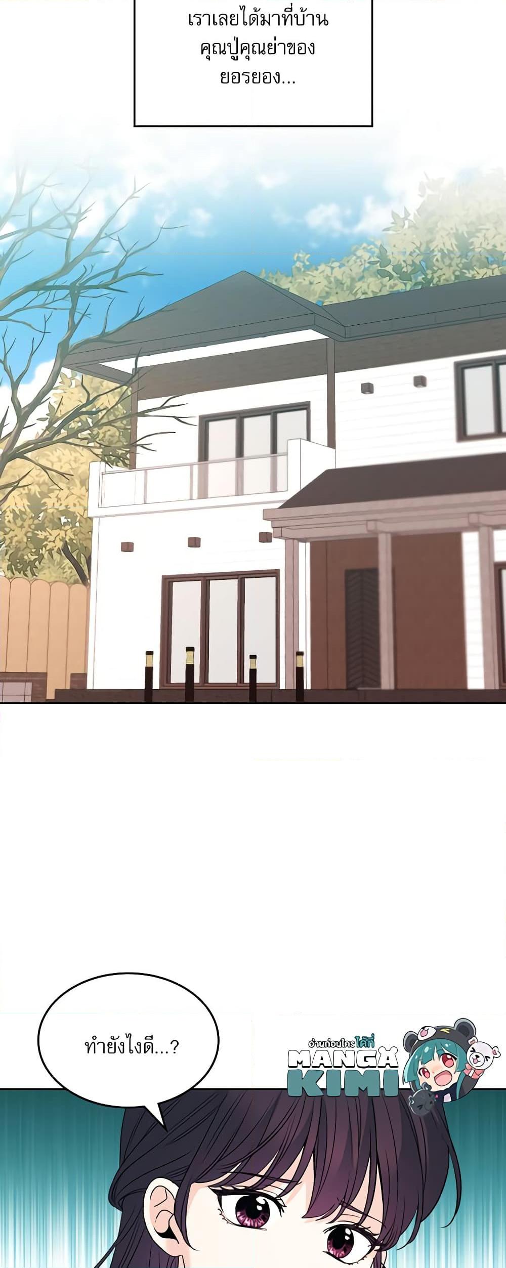 Manga-lc-com อ่านมังงะ อ่านการ์ตูน ออนไลน์ ฟรี My Life as an Internet Novel ตอนที่ 1 2 3 4 5 6 7 8 9 10 11 12 13 14 ฟรี ไม่มีโฆษณา Manga-lc - อ่าน มังงะ อ่าน การ์ตูน ออนไลน์ อ่านมังงะ ฟรี