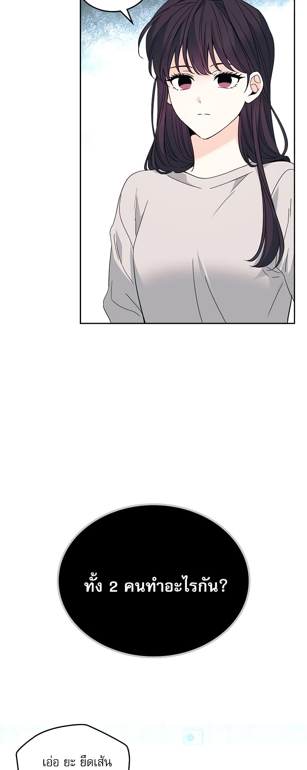 Manga-lc-com อ่านมังงะ อ่านการ์ตูน ออนไลน์ ฟรี My Life as an Internet Novel ตอนที่ 1 2 3 4 5 6 7 8 9 10 11 12 13 14 ฟรี ไม่มีโฆษณา Manga-lc - อ่าน มังงะ อ่าน การ์ตูน ออนไลน์ อ่านมังงะ ฟรี