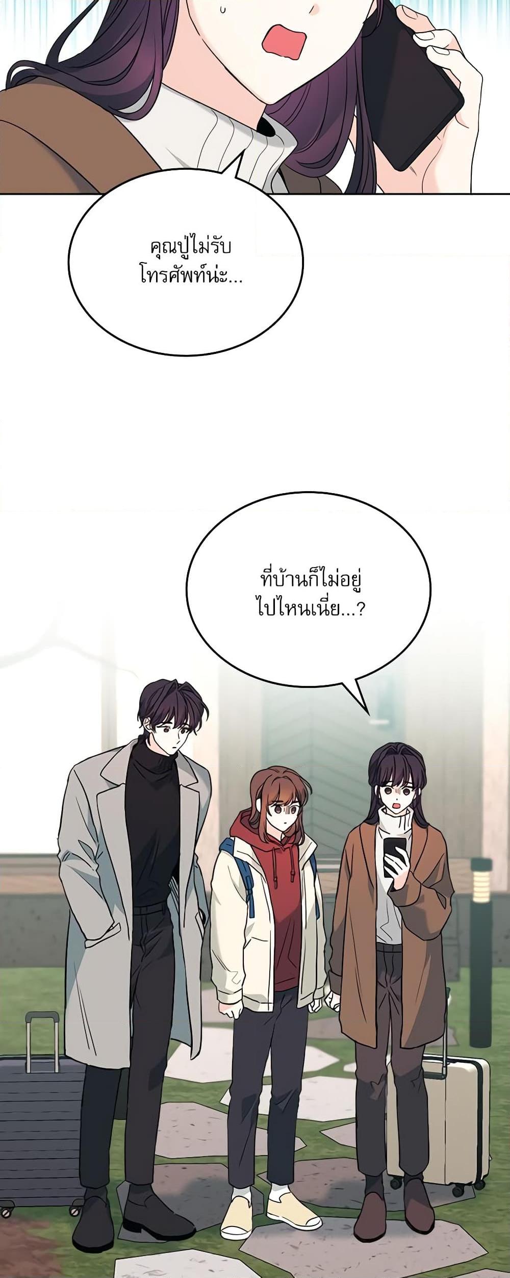 Manga-lc-com อ่านมังงะ อ่านการ์ตูน ออนไลน์ ฟรี My Life as an Internet Novel ตอนที่ 1 2 3 4 5 6 7 8 9 10 11 12 13 14 ฟรี ไม่มีโฆษณา Manga-lc - อ่าน มังงะ อ่าน การ์ตูน ออนไลน์ อ่านมังงะ ฟรี