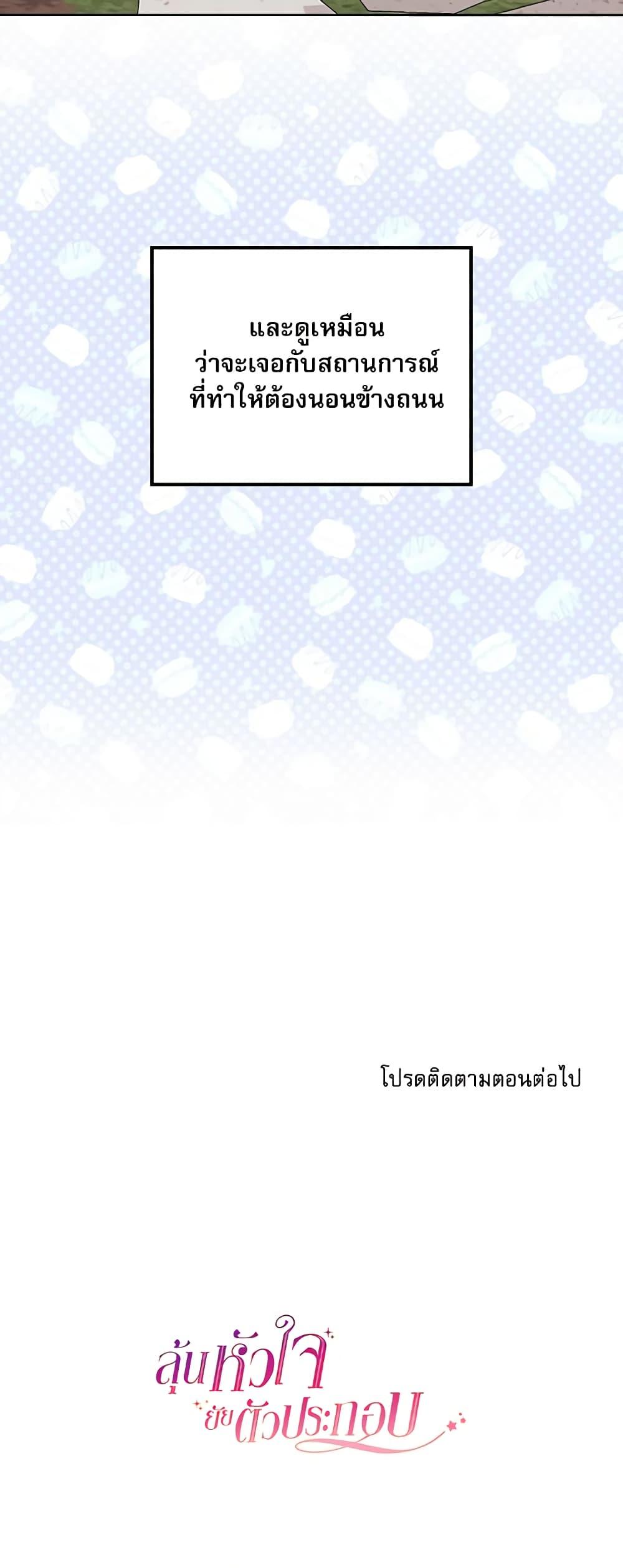 Manga-lc-com อ่านมังงะ อ่านการ์ตูน ออนไลน์ ฟรี My Life as an Internet Novel ตอนที่ 1 2 3 4 5 6 7 8 9 10 11 12 13 14 ฟรี ไม่มีโฆษณา Manga-lc - อ่าน มังงะ อ่าน การ์ตูน ออนไลน์ อ่านมังงะ ฟรี