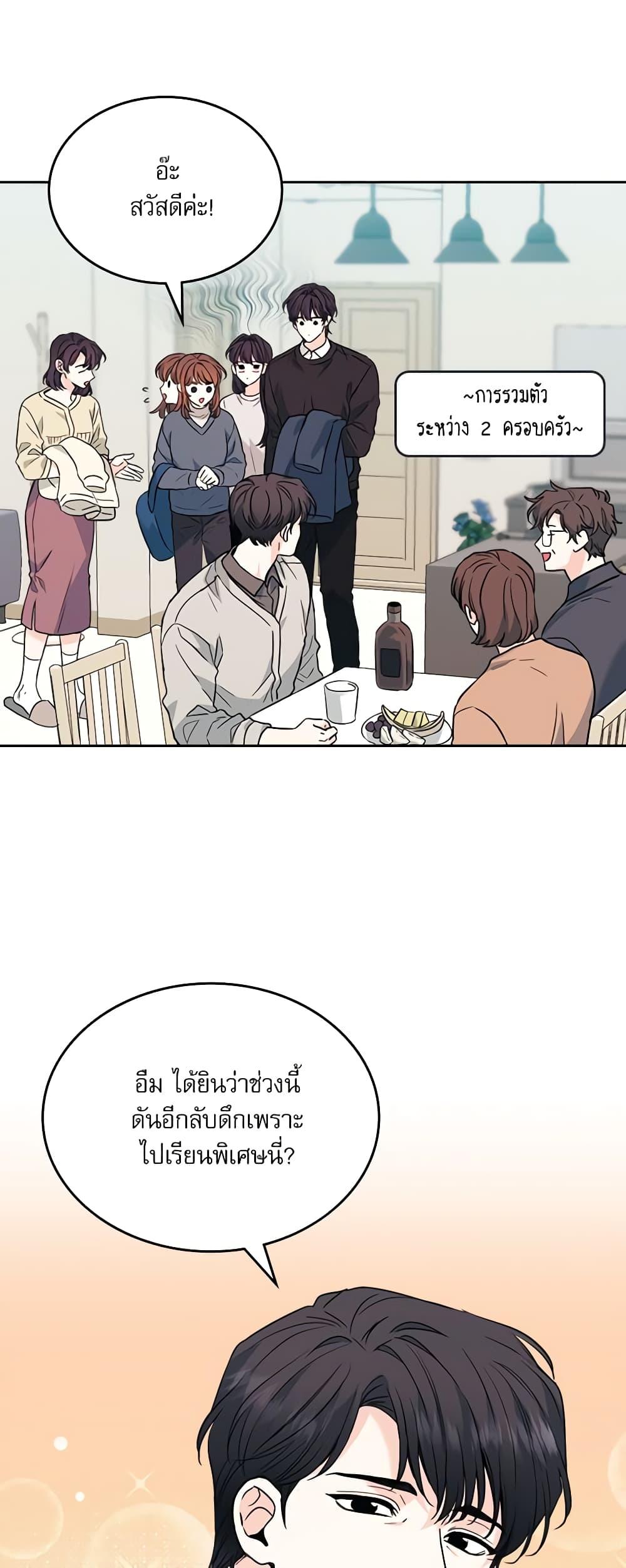 Manga-lc-com อ่านมังงะ อ่านการ์ตูน ออนไลน์ ฟรี My Life as an Internet Novel ตอนที่ 1 2 3 4 5 6 7 8 9 10 11 12 13 14 ฟรี ไม่มีโฆษณา Manga-lc - อ่าน มังงะ อ่าน การ์ตูน ออนไลน์ อ่านมังงะ ฟรี