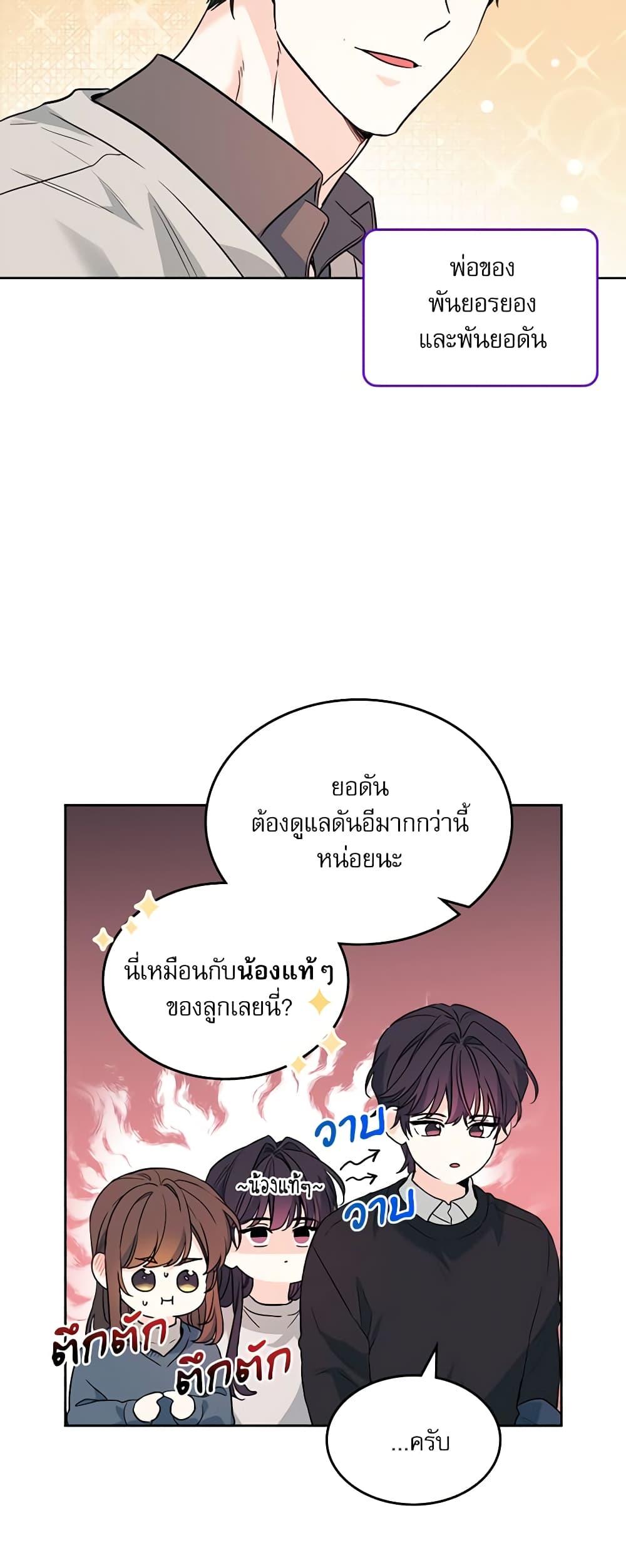 Manga-lc-com อ่านมังงะ อ่านการ์ตูน ออนไลน์ ฟรี My Life as an Internet Novel ตอนที่ 1 2 3 4 5 6 7 8 9 10 11 12 13 14 ฟรี ไม่มีโฆษณา Manga-lc - อ่าน มังงะ อ่าน การ์ตูน ออนไลน์ อ่านมังงะ ฟรี