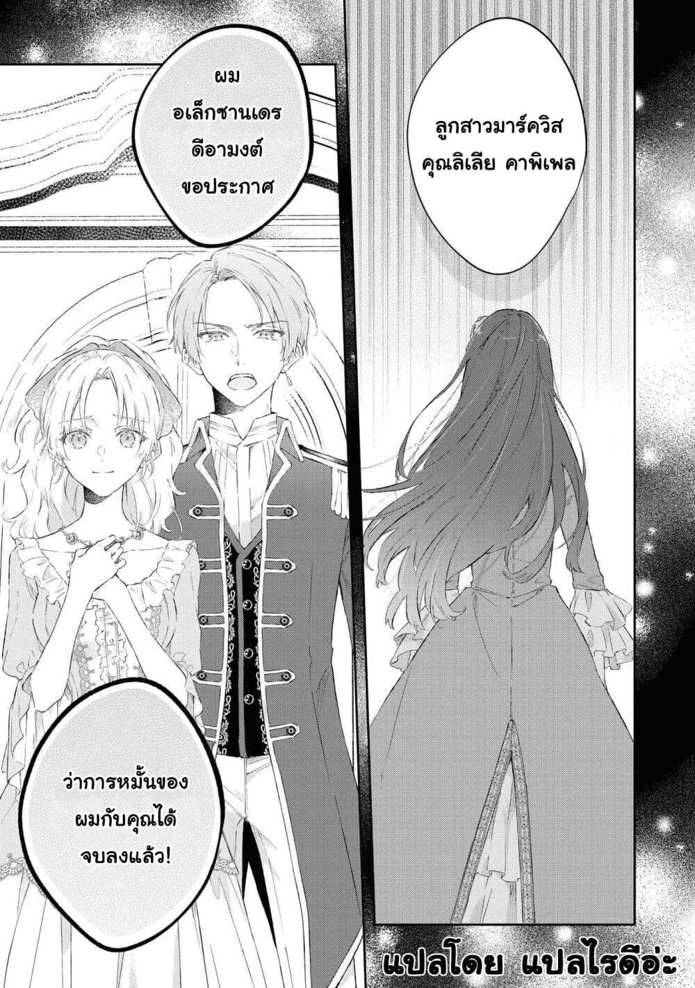 Manga-lc-com อ่านมังงะ อ่านการ์ตูน ออนไลน์ ฟรี Though I May Be a Villainess, I’ll Show You I Can Obtain Happiness ตอนที่ 1 2 3 4 5 6 7 8 9 10 11 12 13 14 ฟรี ไม่มีโฆษณา Manga-lc - อ่าน มังงะ อ่าน การ์ตูน ออนไลน์ อ่านมังงะ ฟรี