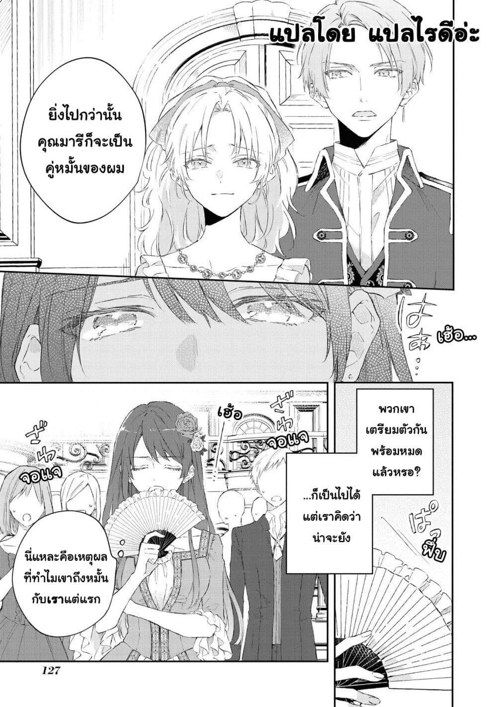 Manga-lc-com อ่านมังงะ อ่านการ์ตูน ออนไลน์ ฟรี Though I May Be a Villainess, I’ll Show You I Can Obtain Happiness ตอนที่ 1 2 3 4 5 6 7 8 9 10 11 12 13 14 ฟรี ไม่มีโฆษณา Manga-lc - อ่าน มังงะ อ่าน การ์ตูน ออนไลน์ อ่านมังงะ ฟรี