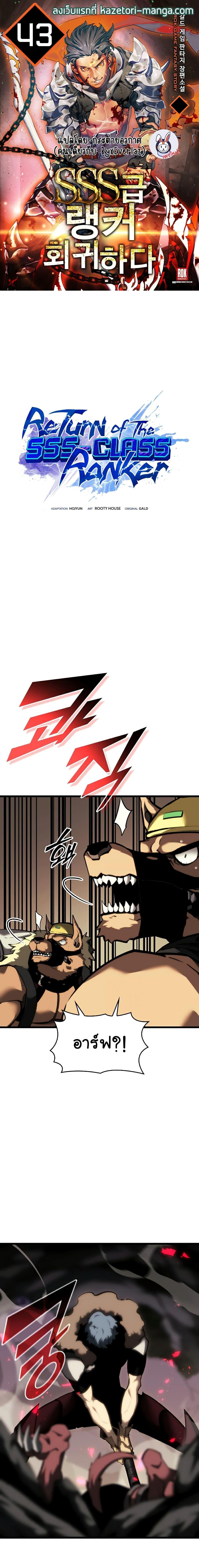 Manga-lc-com อ่านมังงะ อ่านการ์ตูน ออนไลน์ ฟรี Return of the SSS-Class Ranker ตอนที่ 1 2 3 4 5 6 7 8 9 10 11 12 13 14 ฟรี ไม่มีโฆษณา Manga-lc - อ่าน มังงะ อ่าน การ์ตูน ออนไลน์ อ่านมังงะ ฟรี